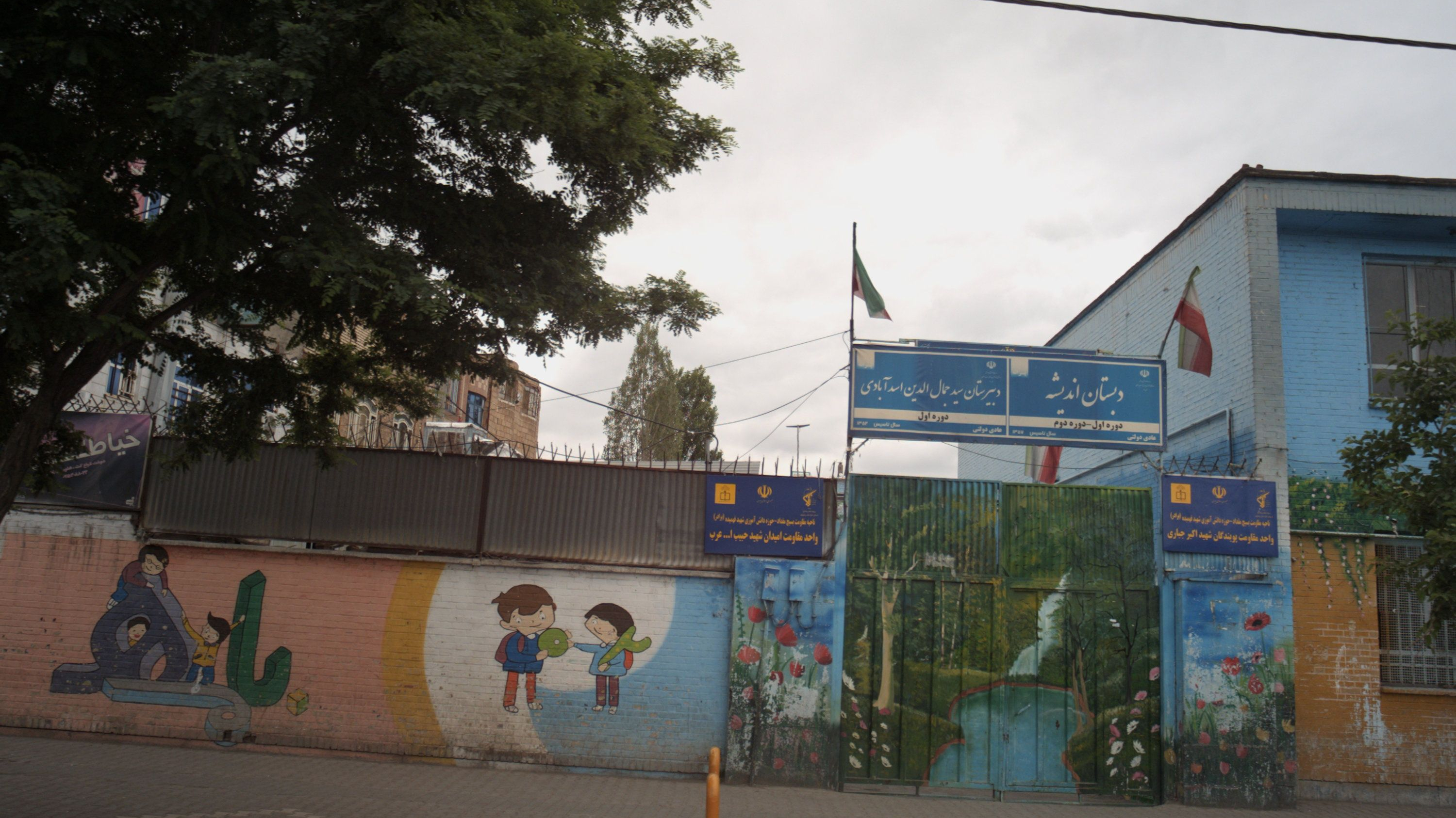 واحدمقاومت پویندگان شهید اکبر جباری