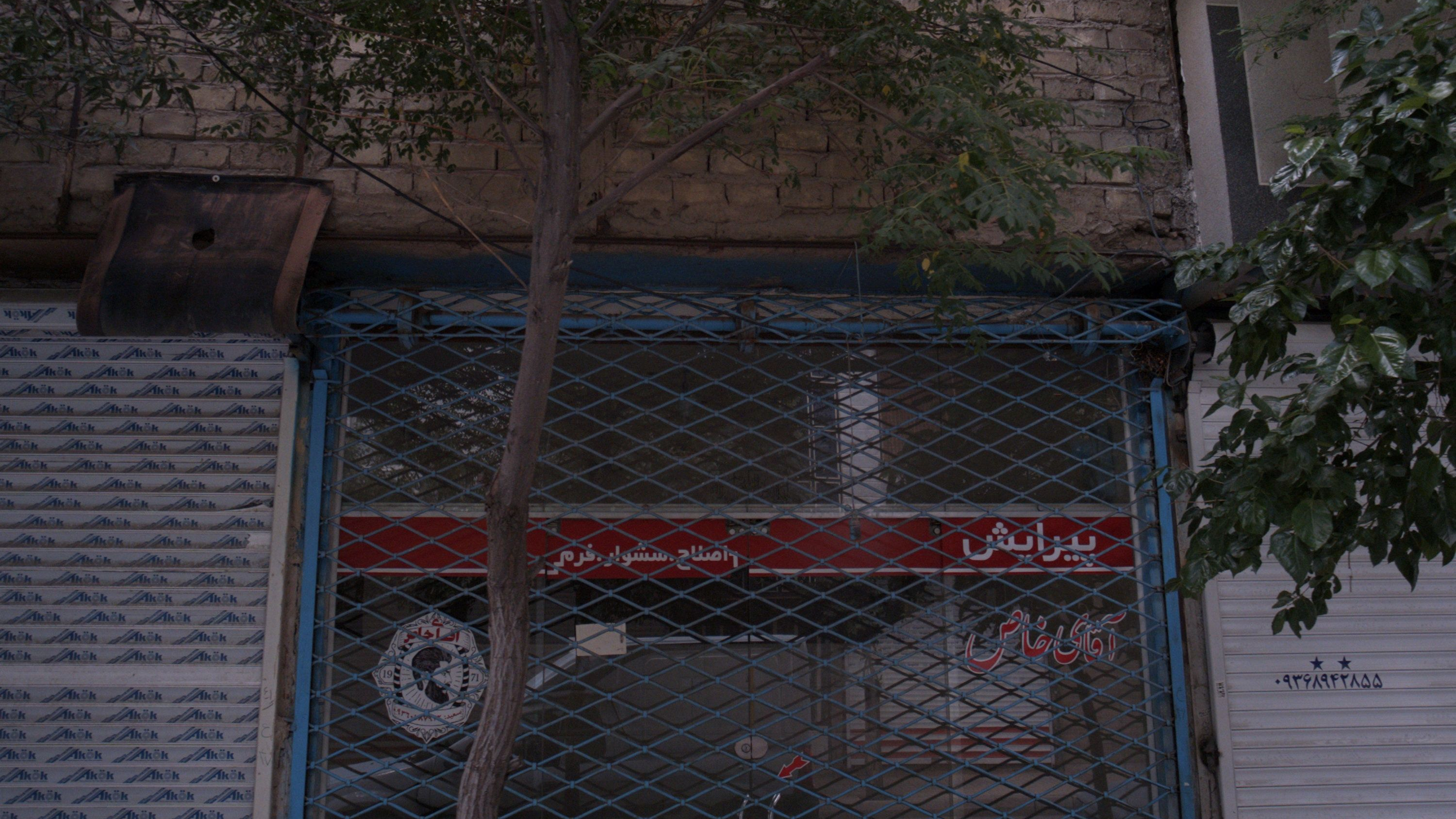 پیرایش آقای خاص