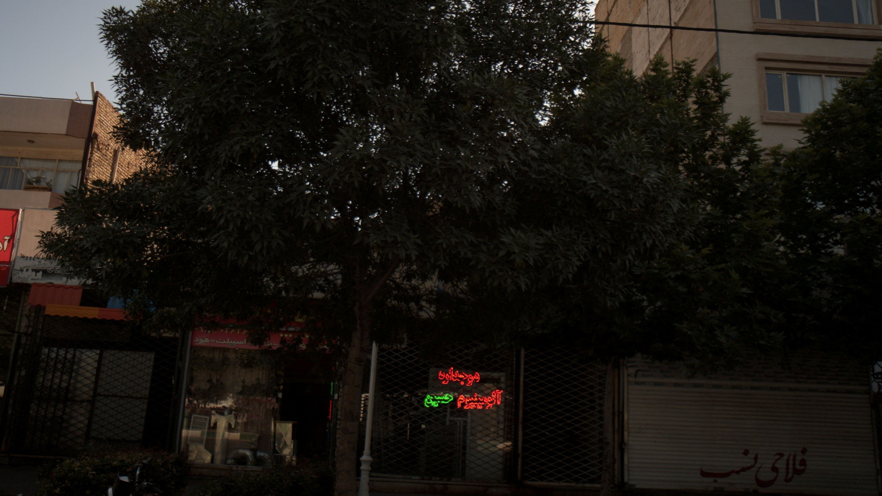 آلومینیوم حسین