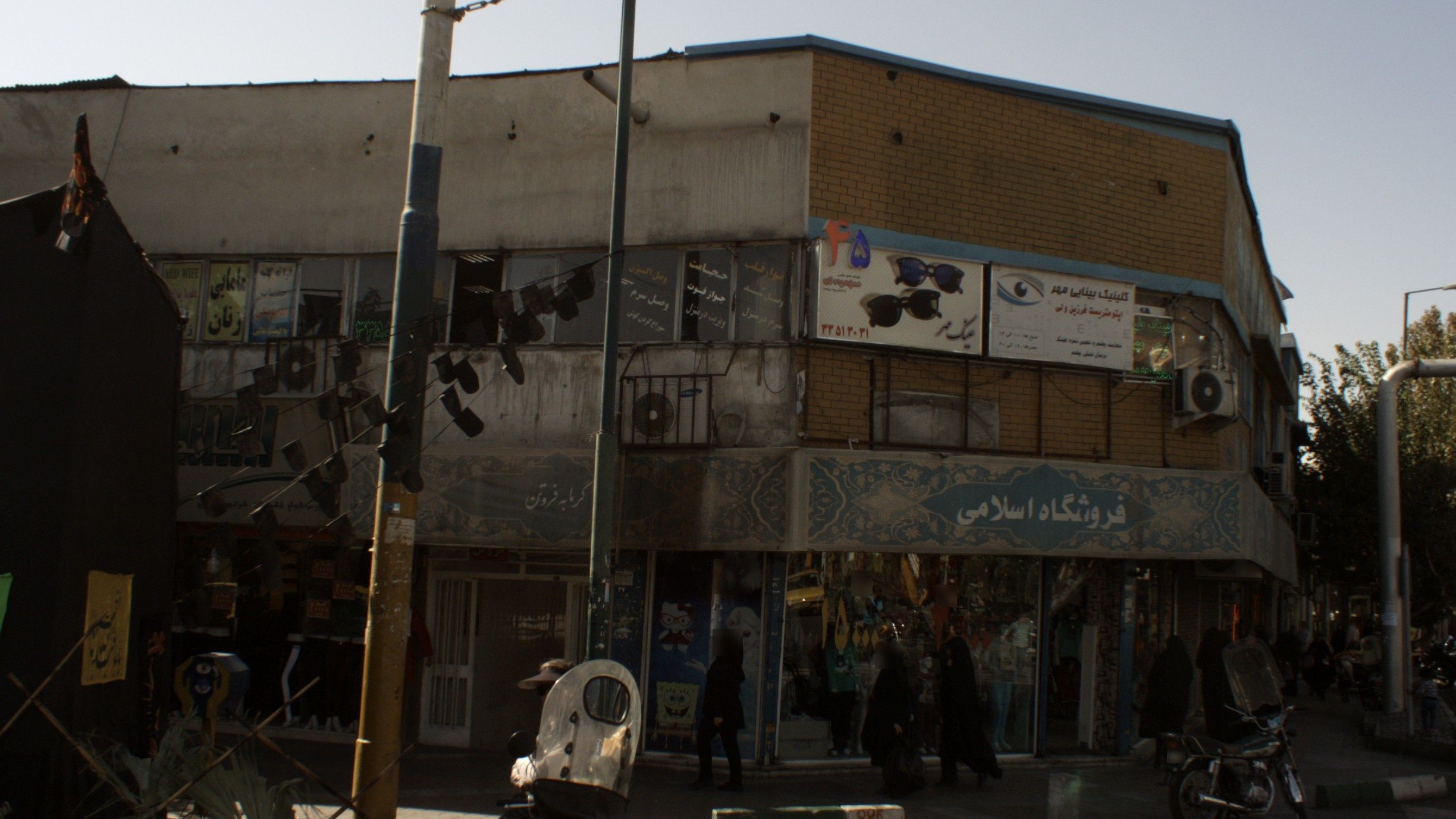 درمانگاه