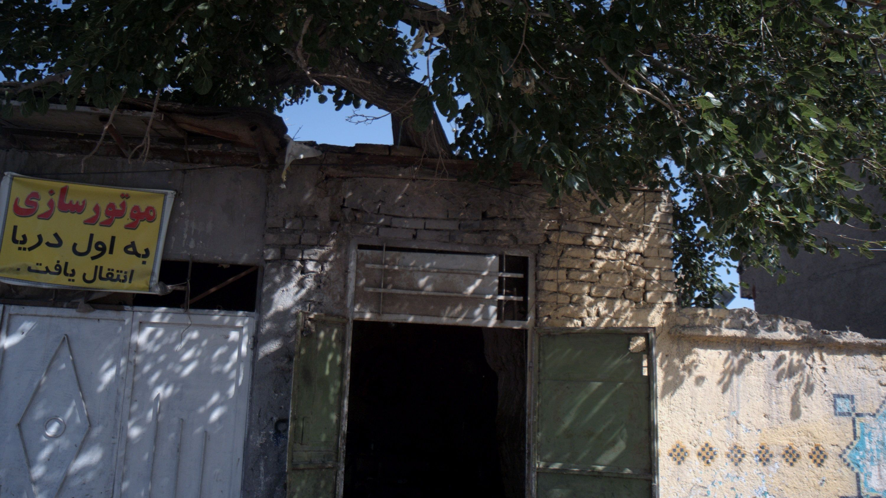 تعمیرگاه دوچرخه