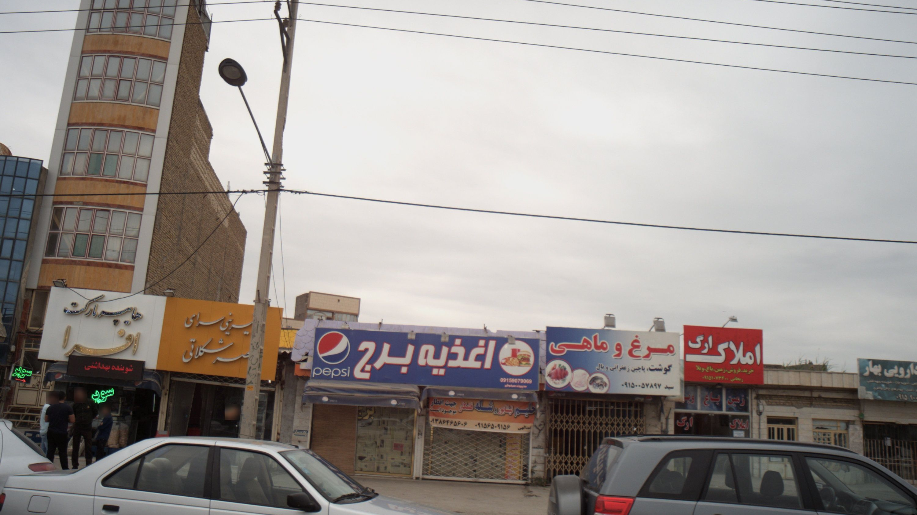 اغذیه برج