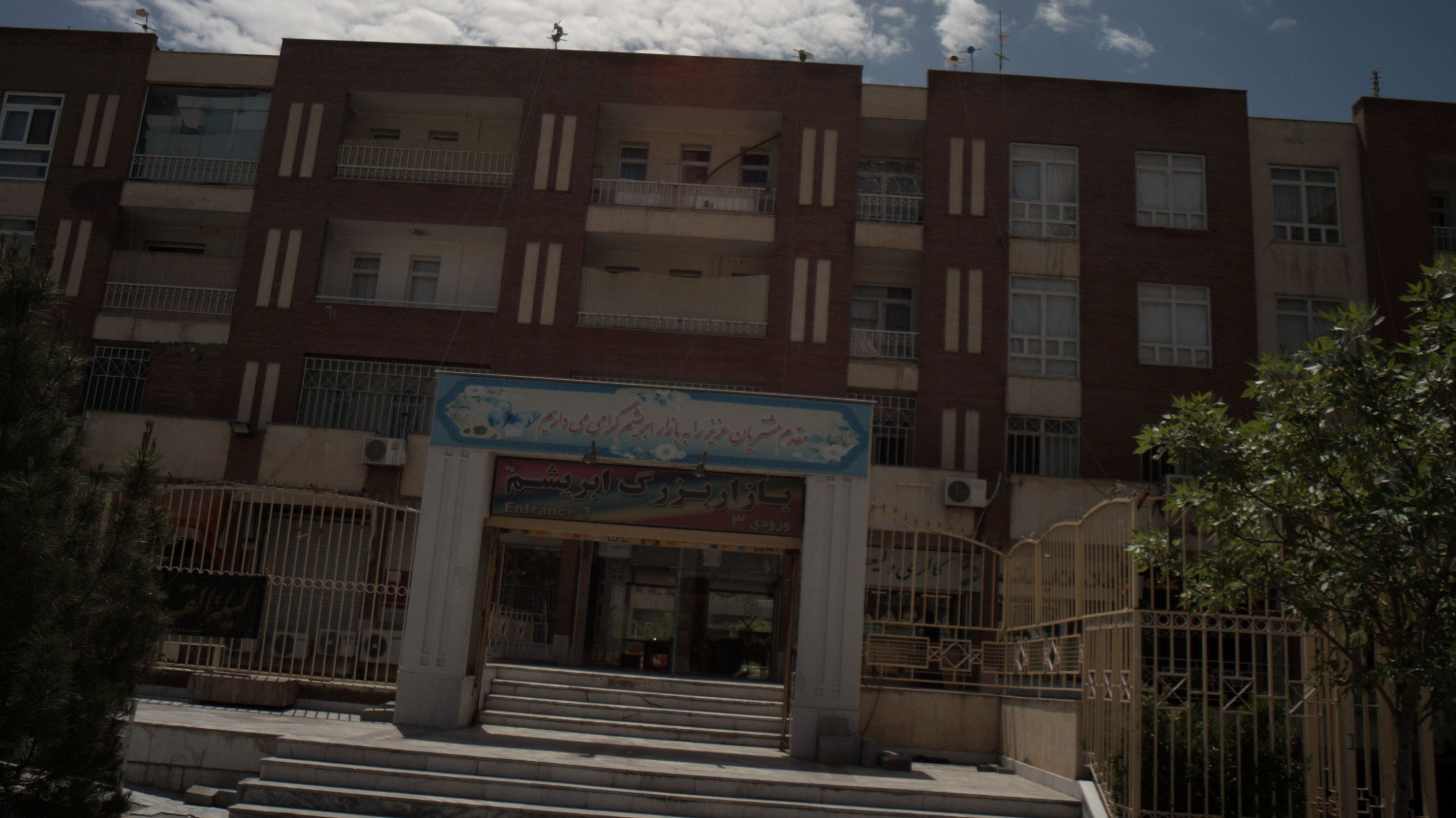 بازار بزرگ ابریشم