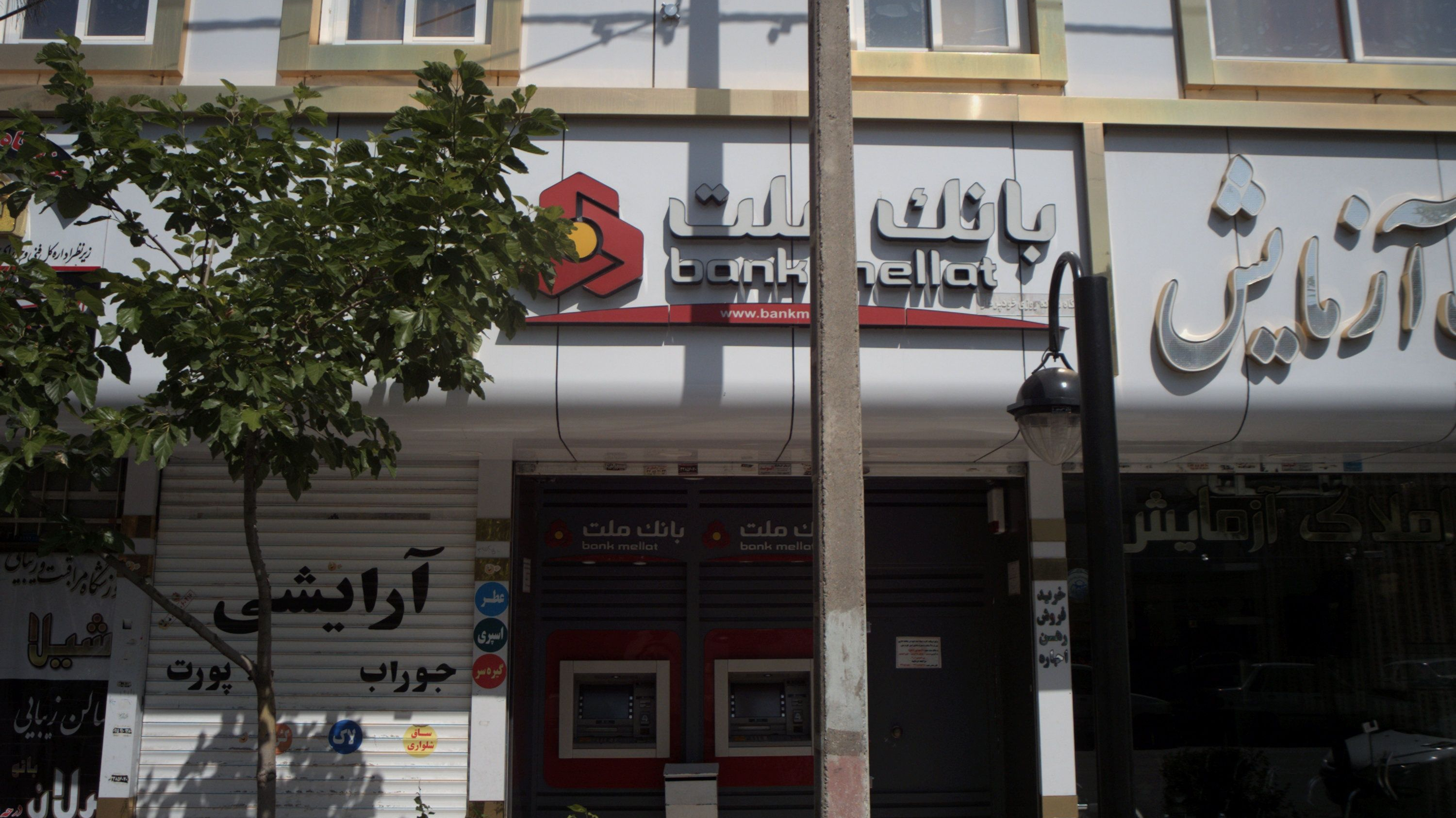 فروشگاه لوازم آرایشی