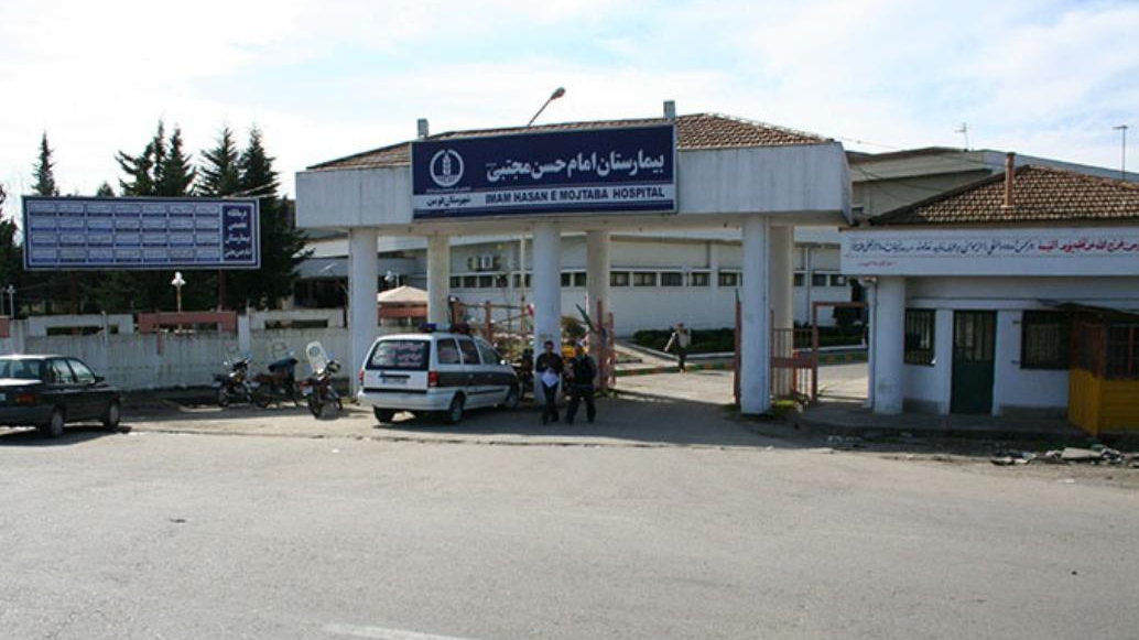 بیمارستان امام حسن مجتبی