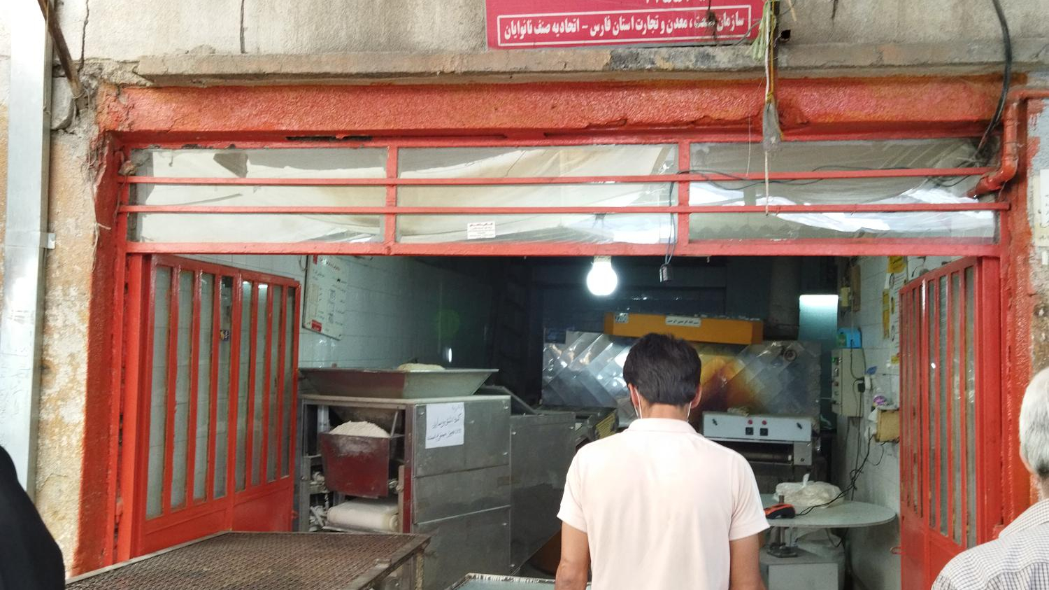 نانوایی لواش