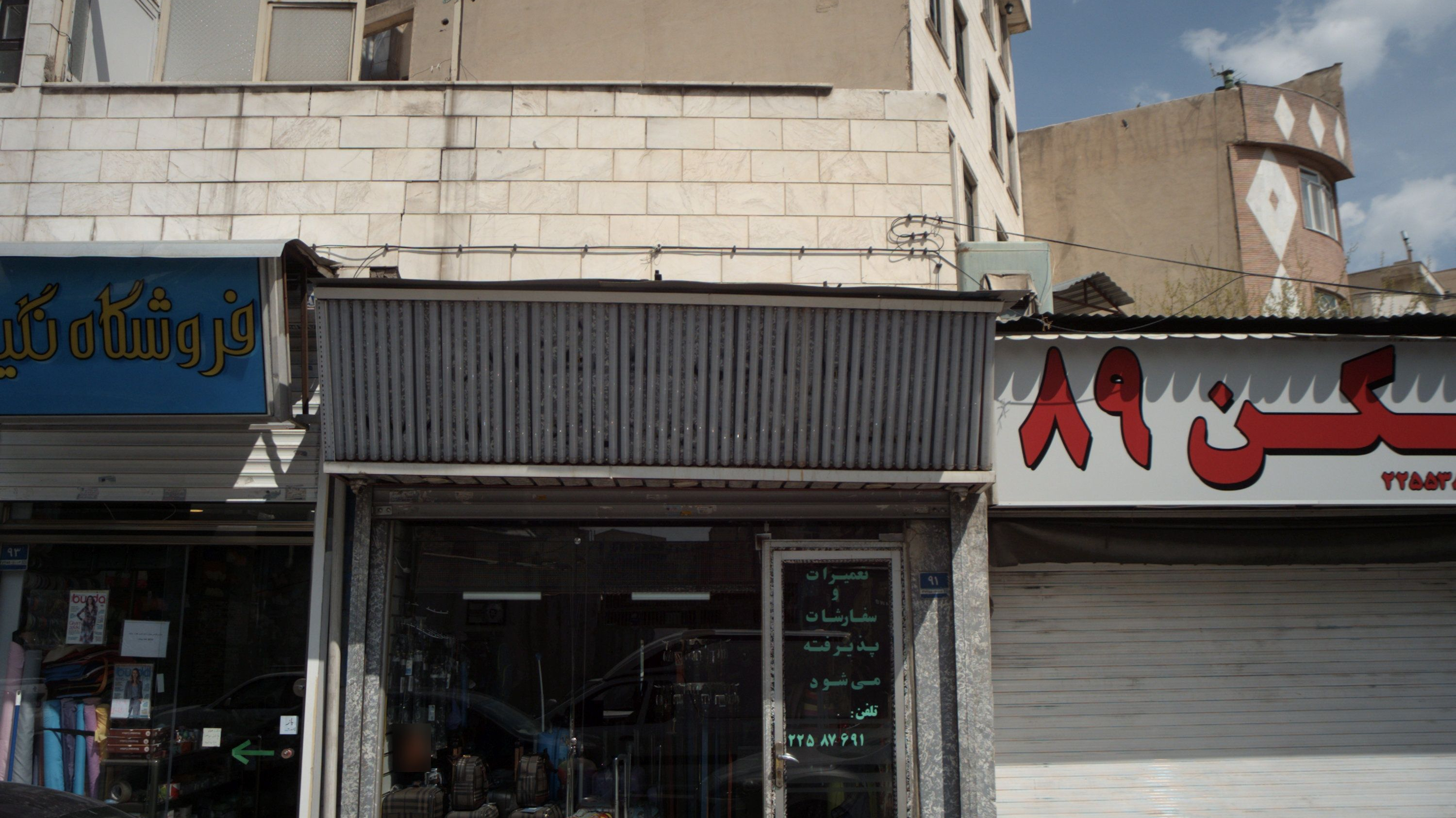فروشگاه کیف و چمدان