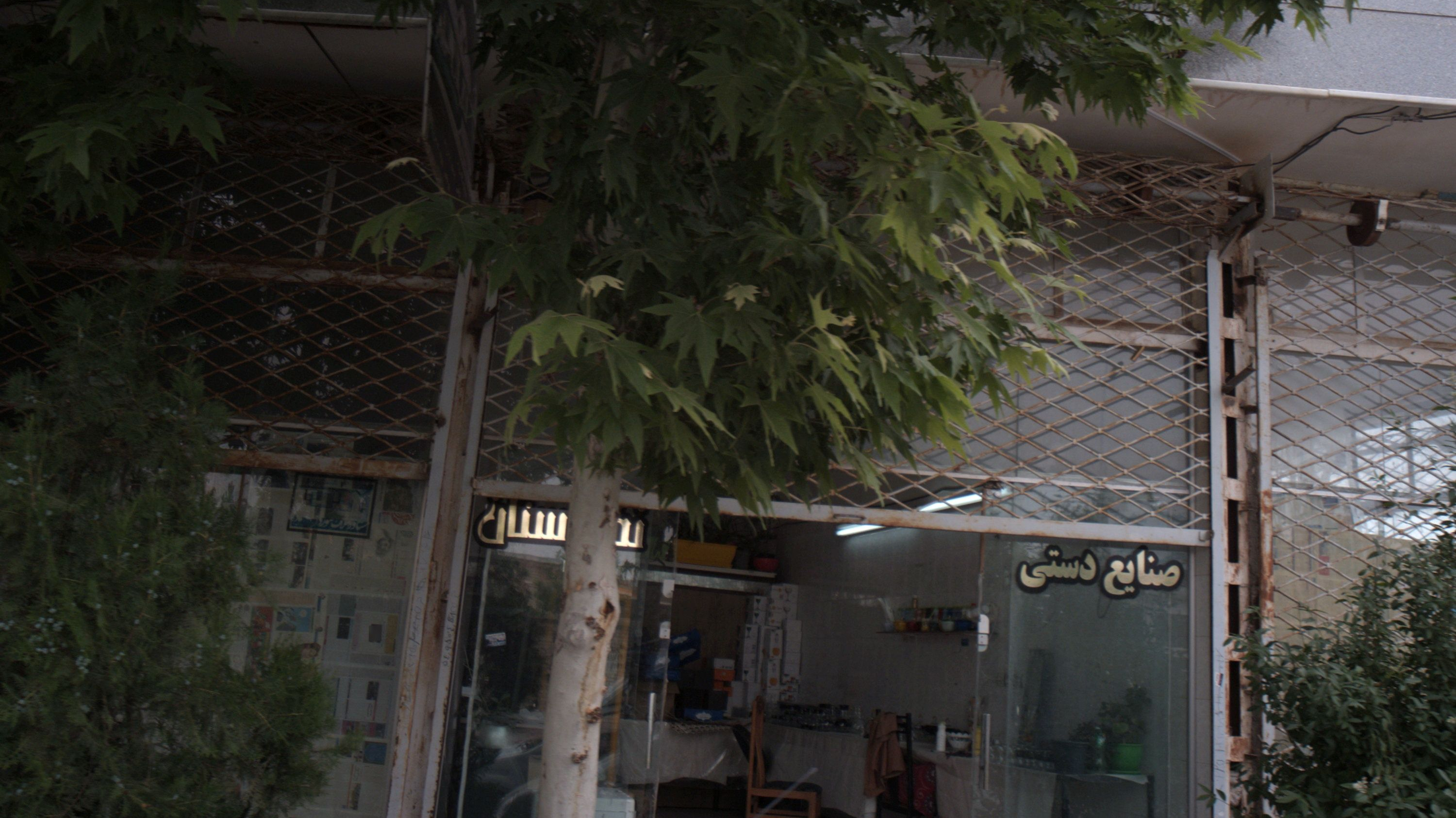 صنایع دستی نگارستان