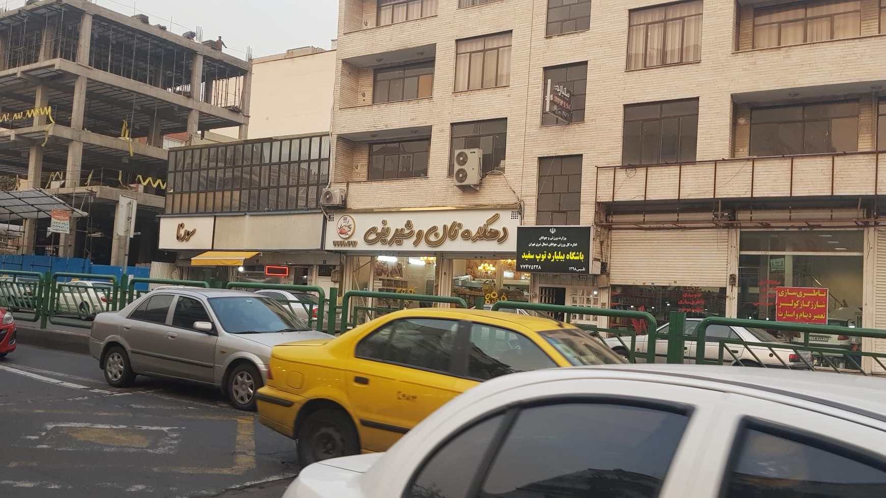 دهکده نان و شیرینی