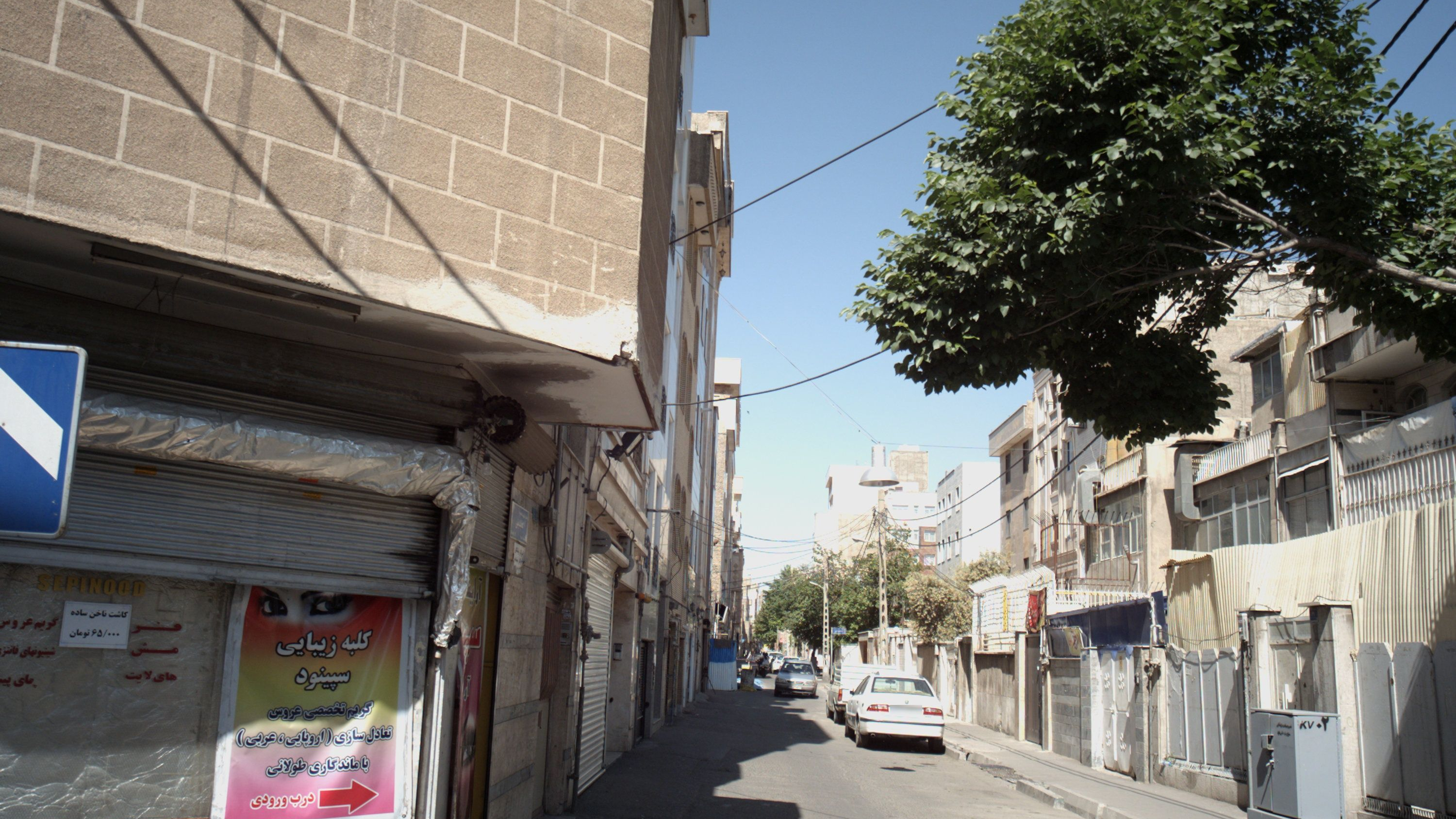 کلبه زیبایی سپینود