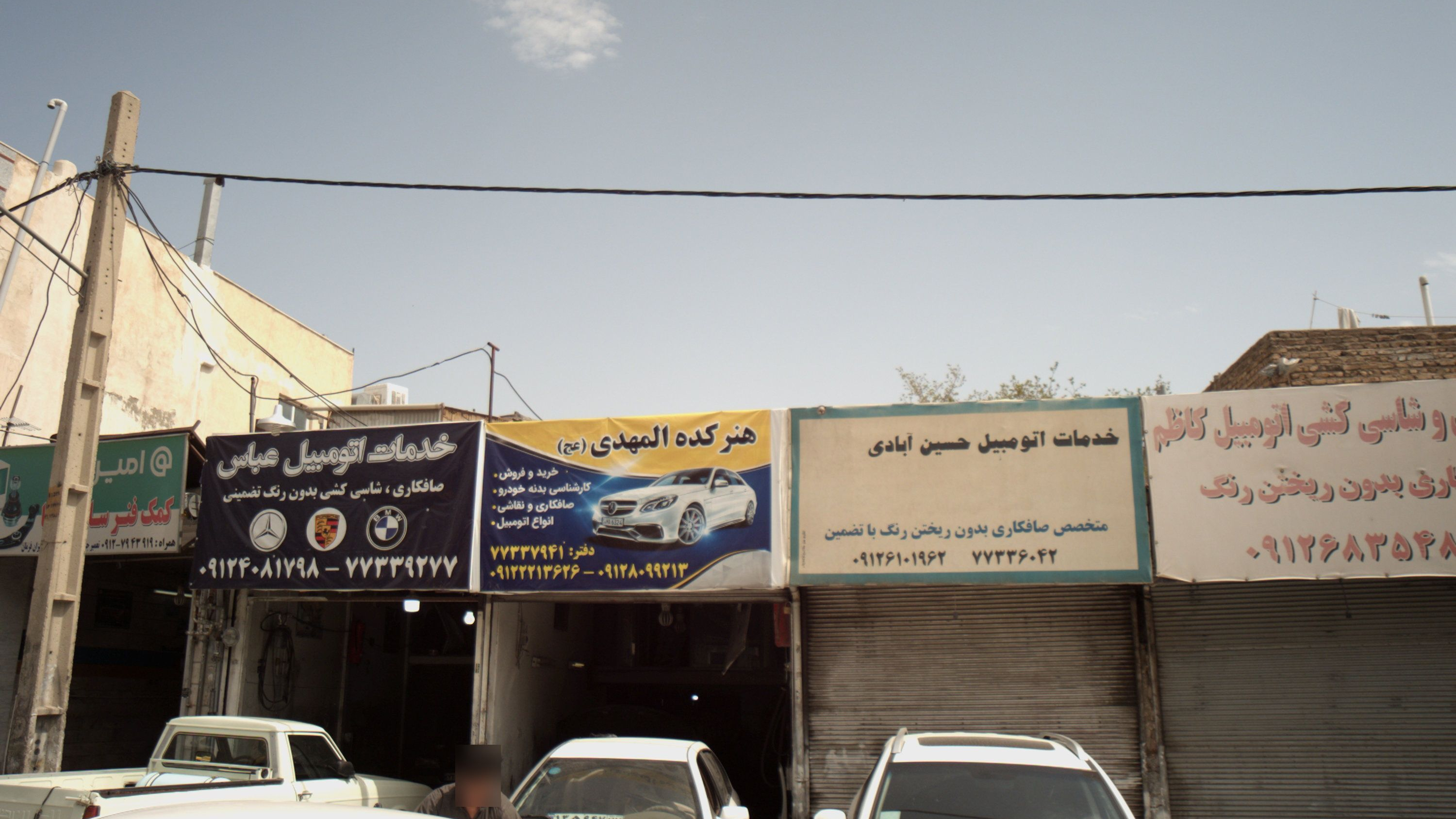 هنرکده المهدی عج