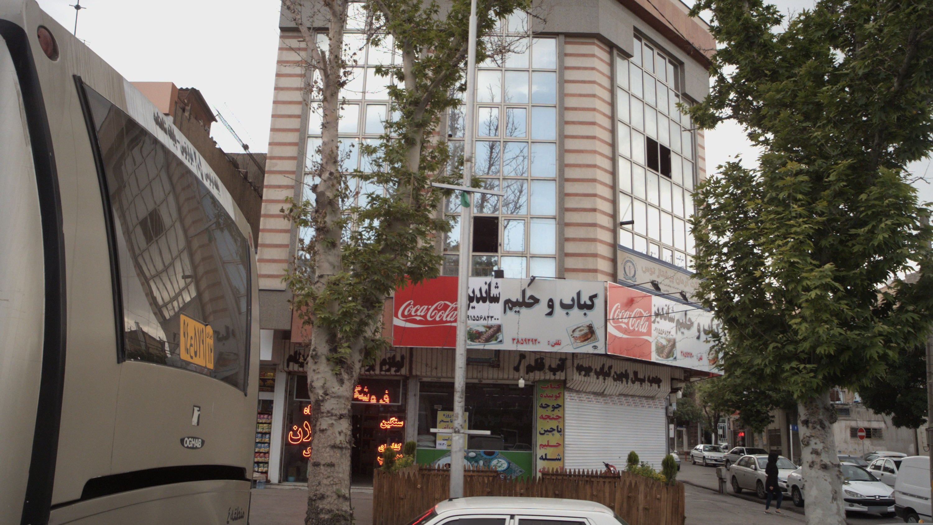 کباب و حلیم شاندیز