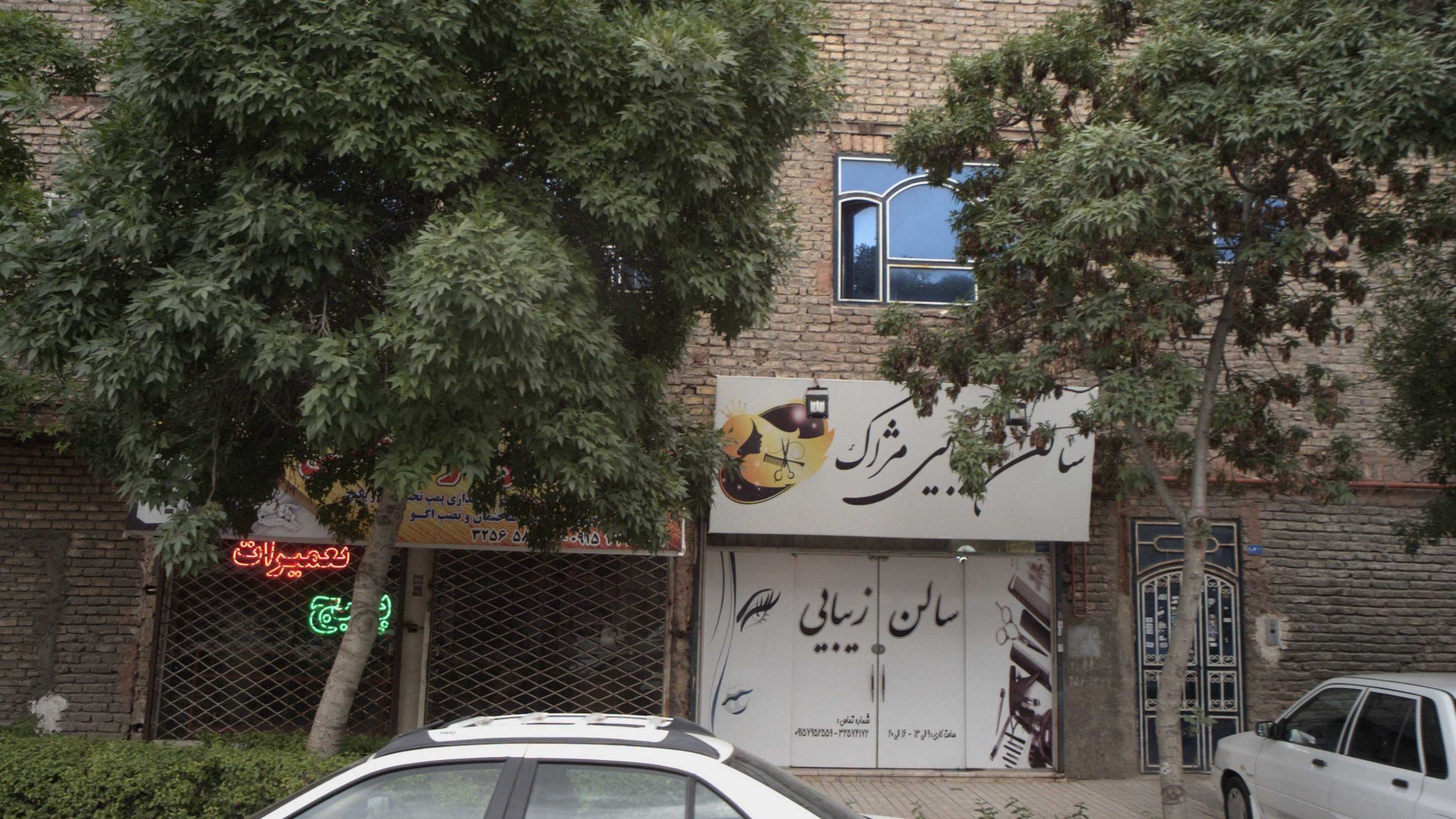 سالن زیبایی مژاک