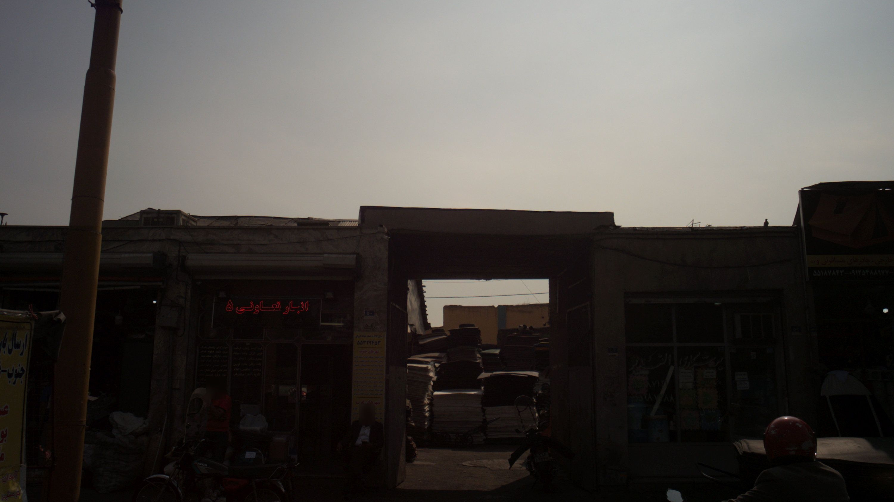 انبار تعاونی 5