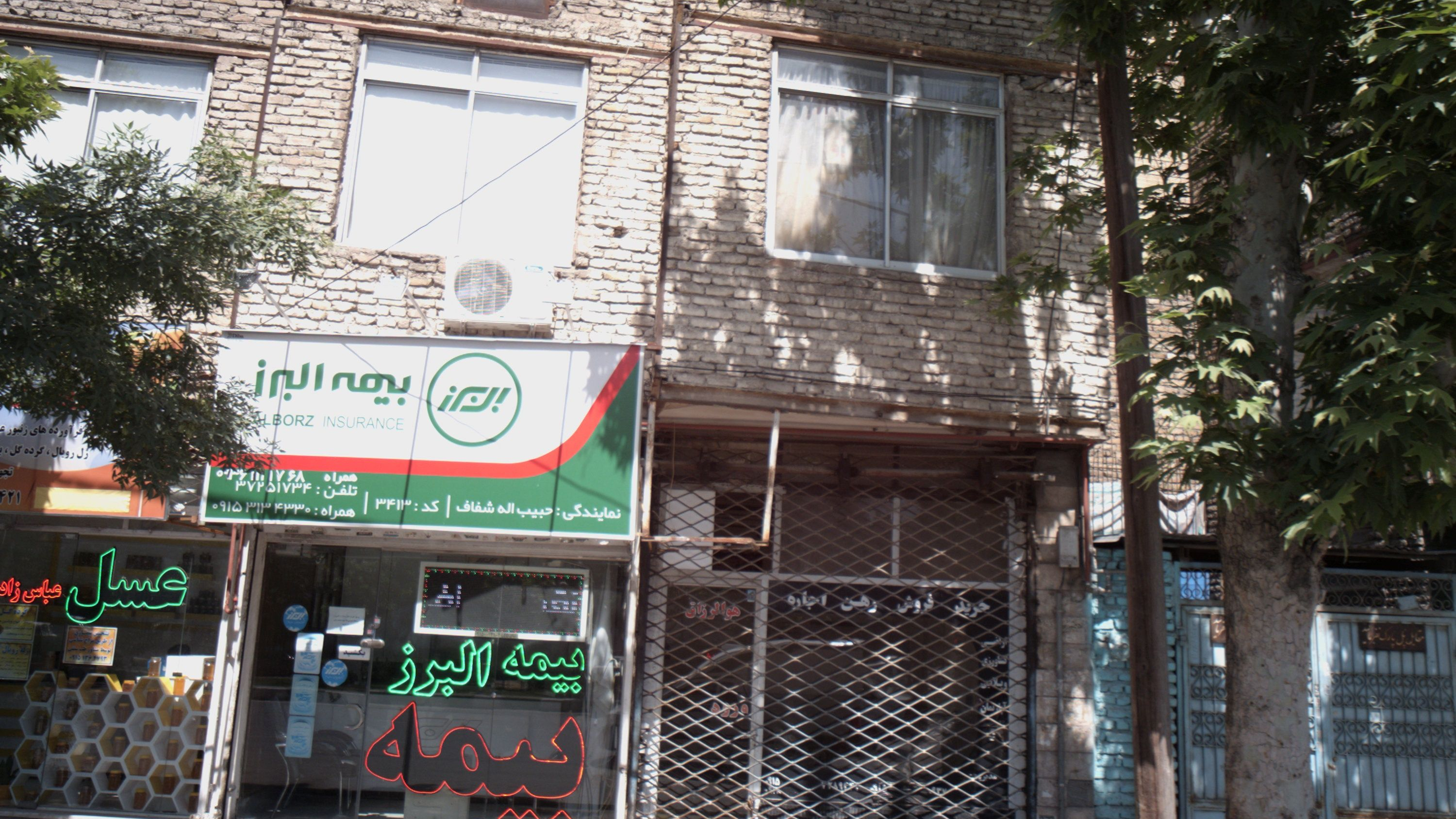 مشاور املاک