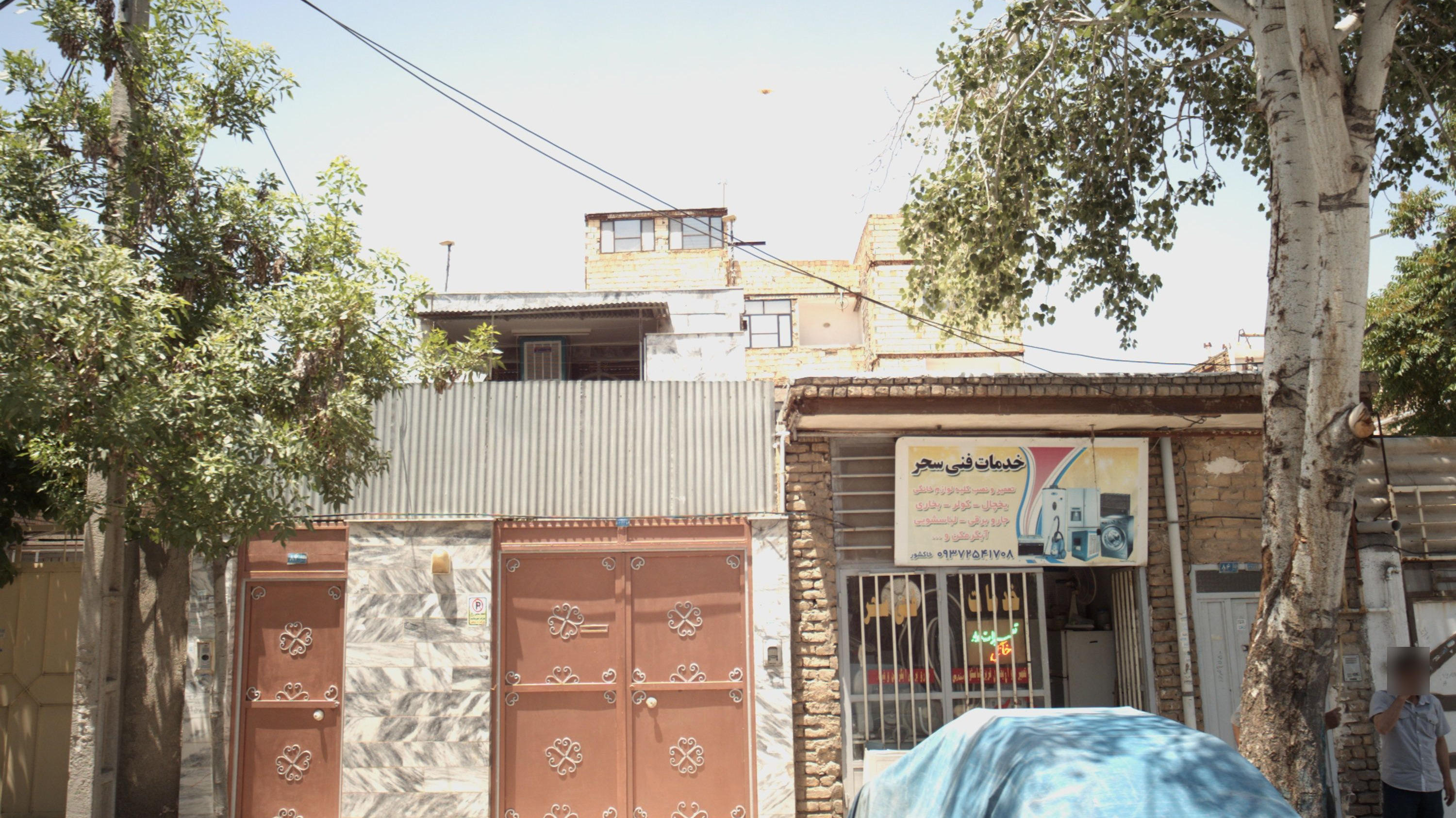 خدمات فنی سحر