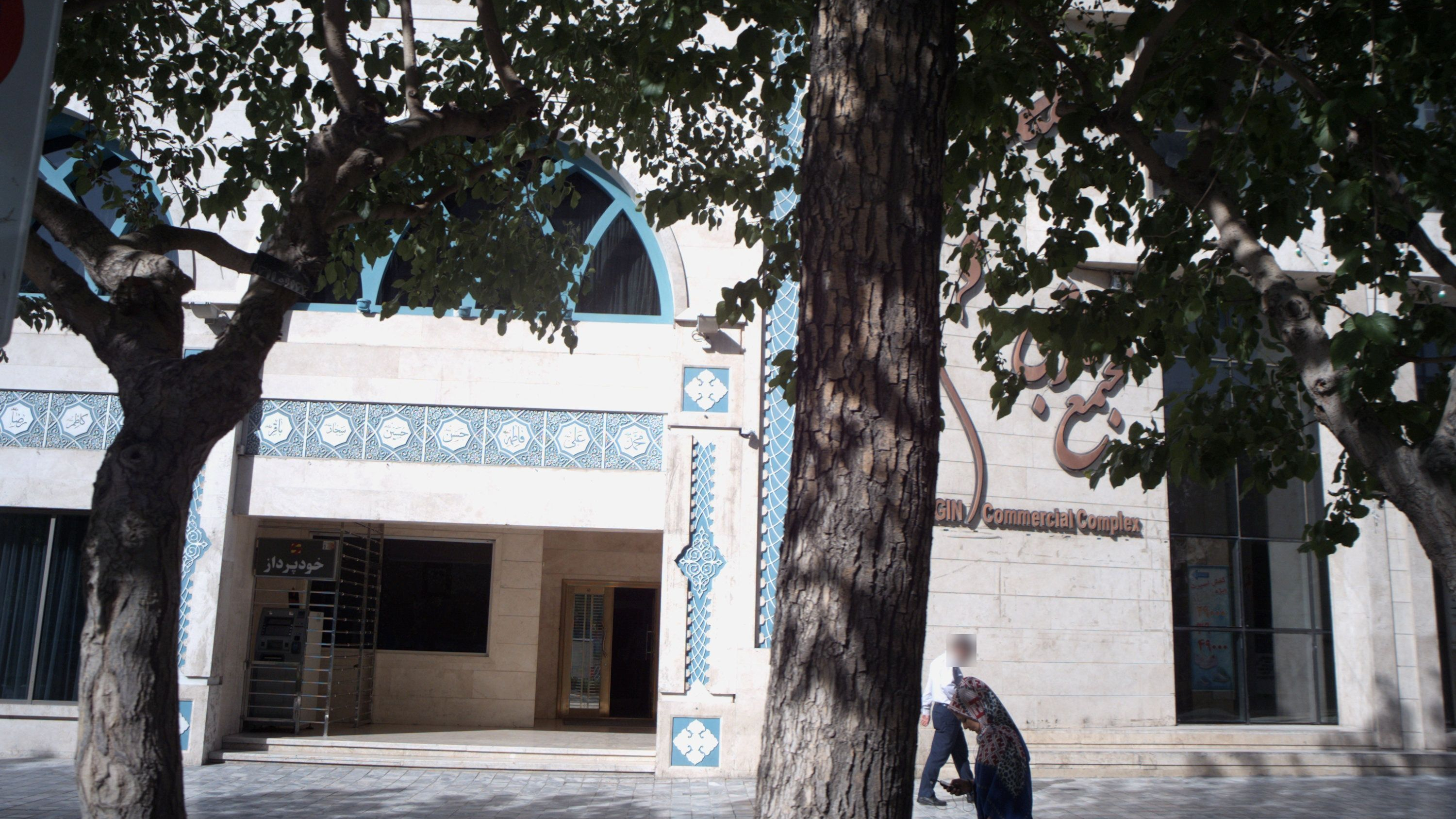 خودپرداز