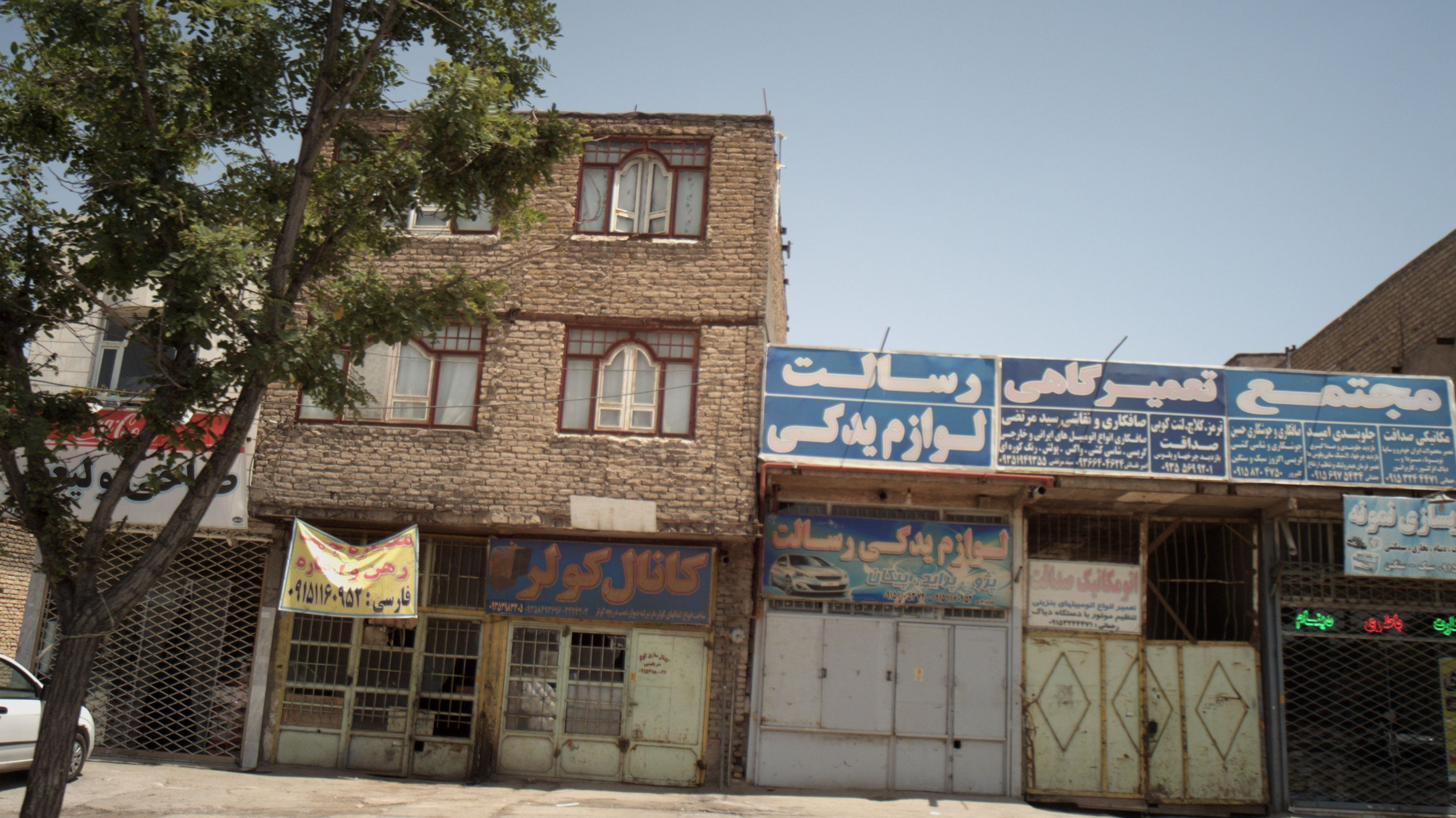 ساخت کانال کولر