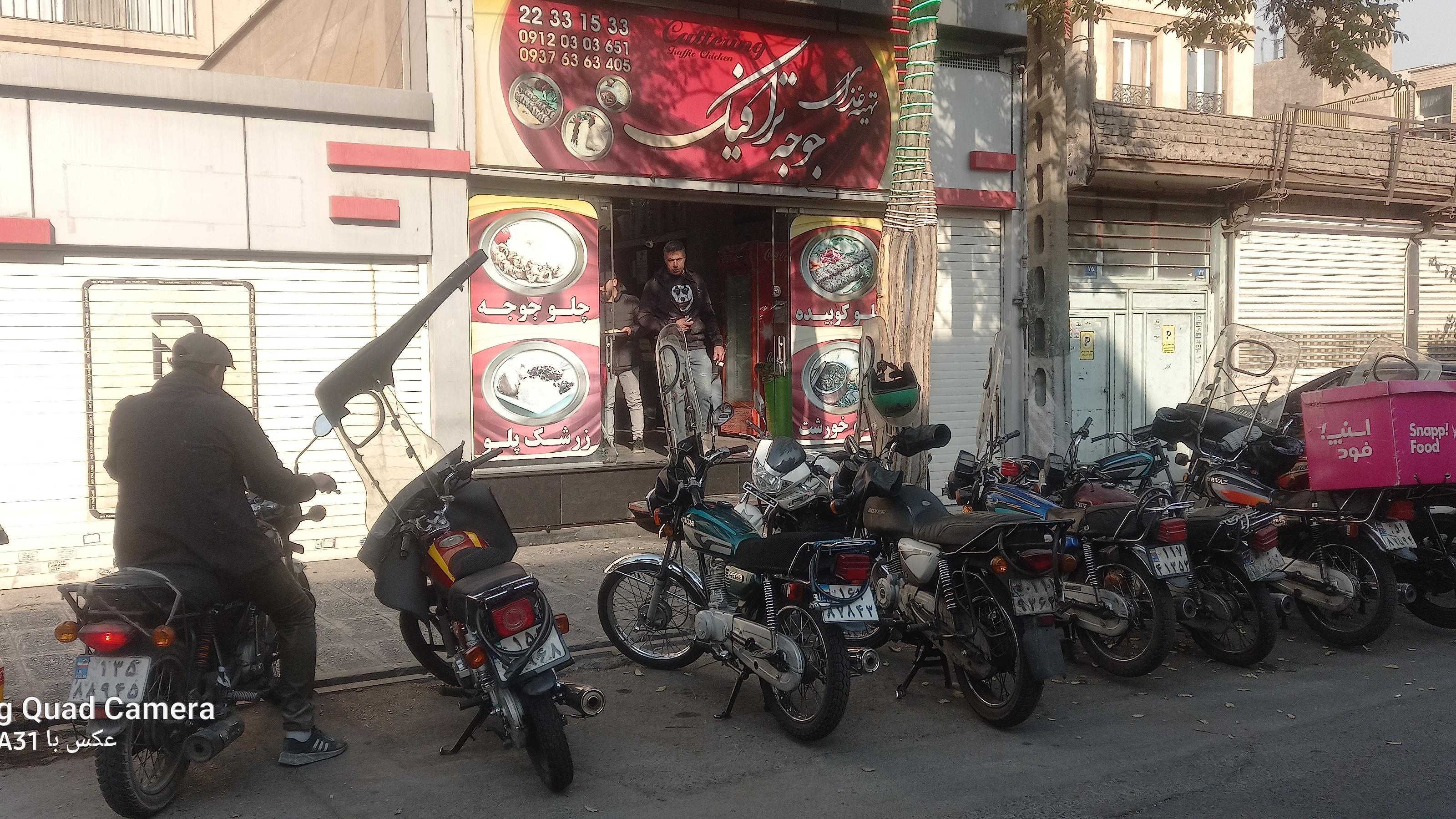 تهیه غذای جوجه ترافیک شعبه اصلی