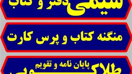 صحافی حیدر محمدی