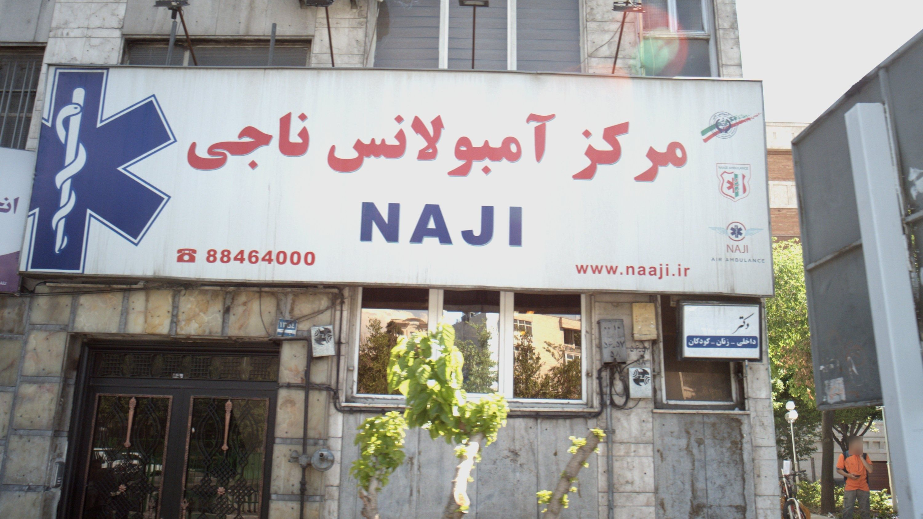 متعادل سازی چهره بانو زنگنه