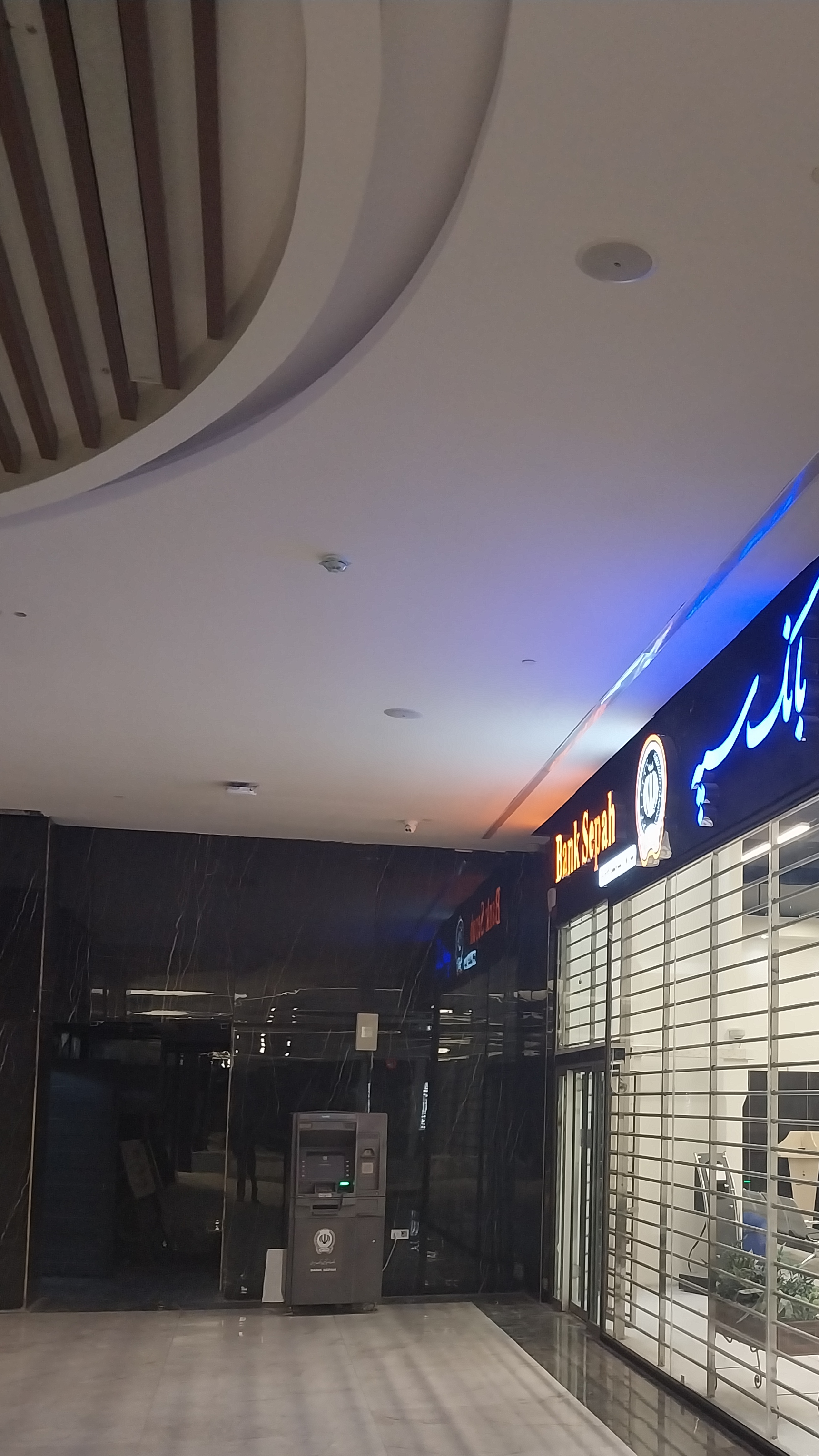 بانک سپه شعبه رزمال