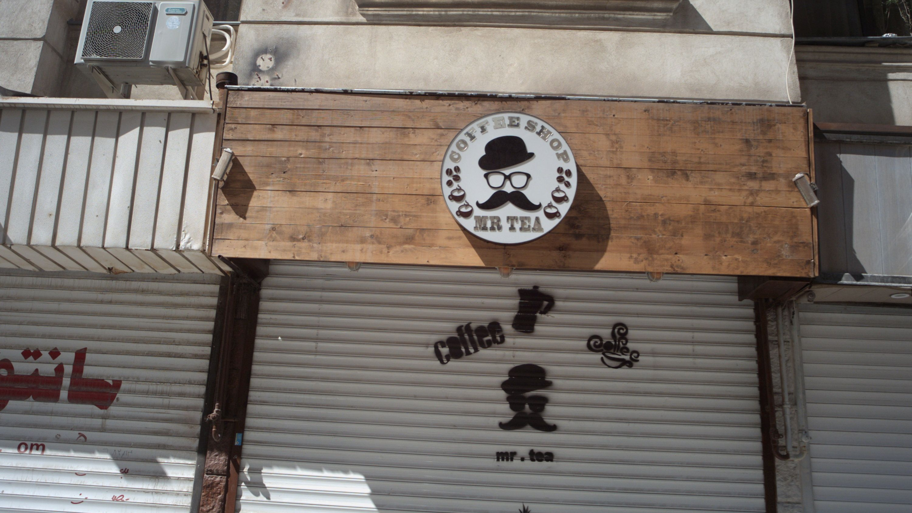 مستر تی