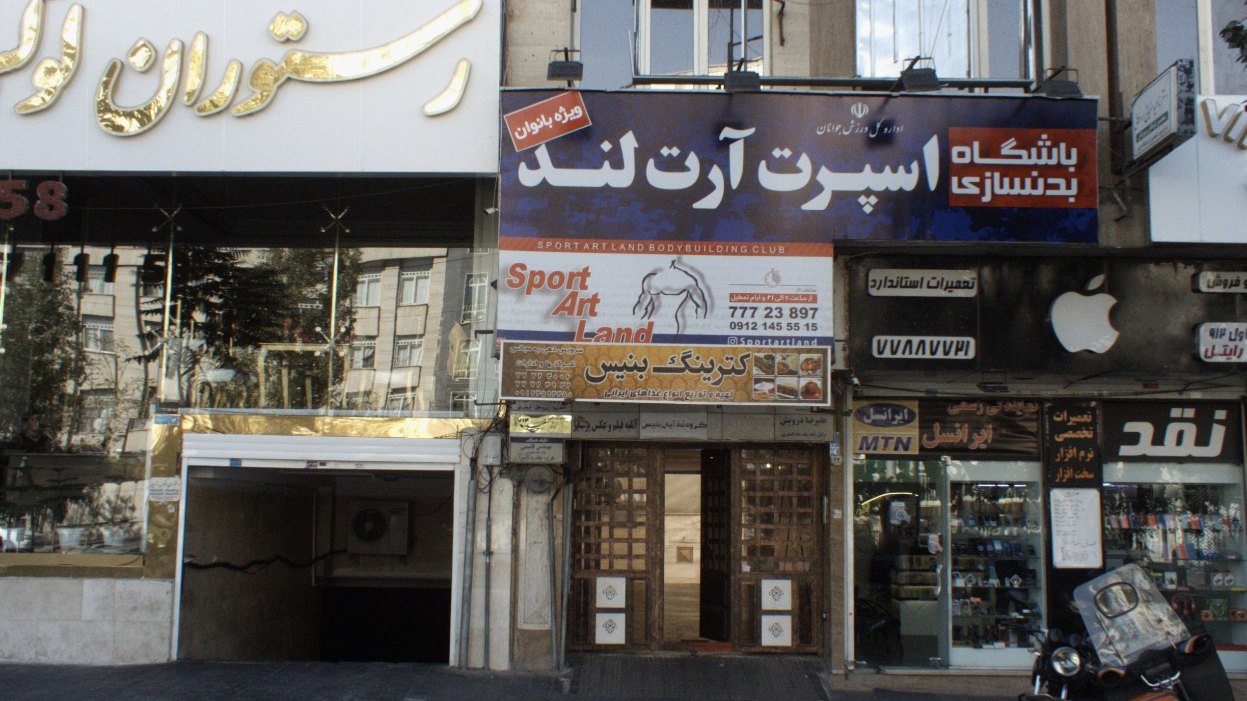 دفتر فنی مهندسی مهندس قاسمی