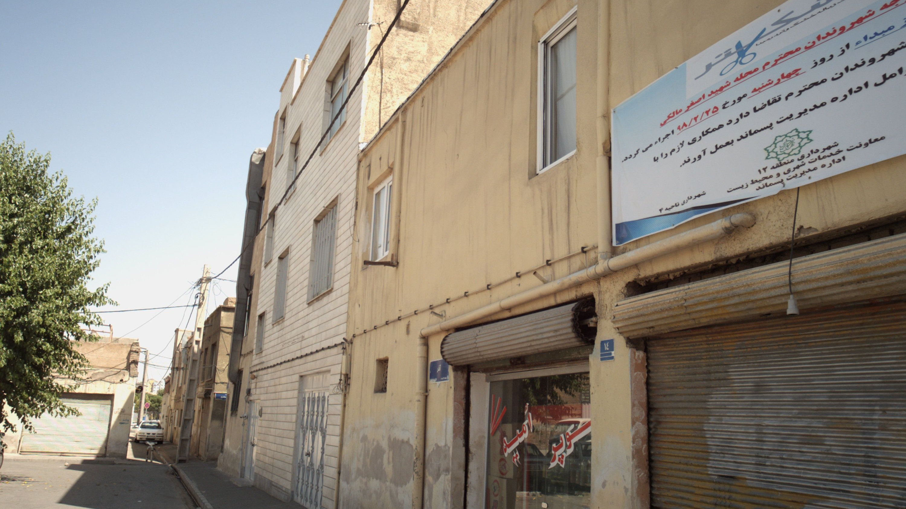 سوپر امید