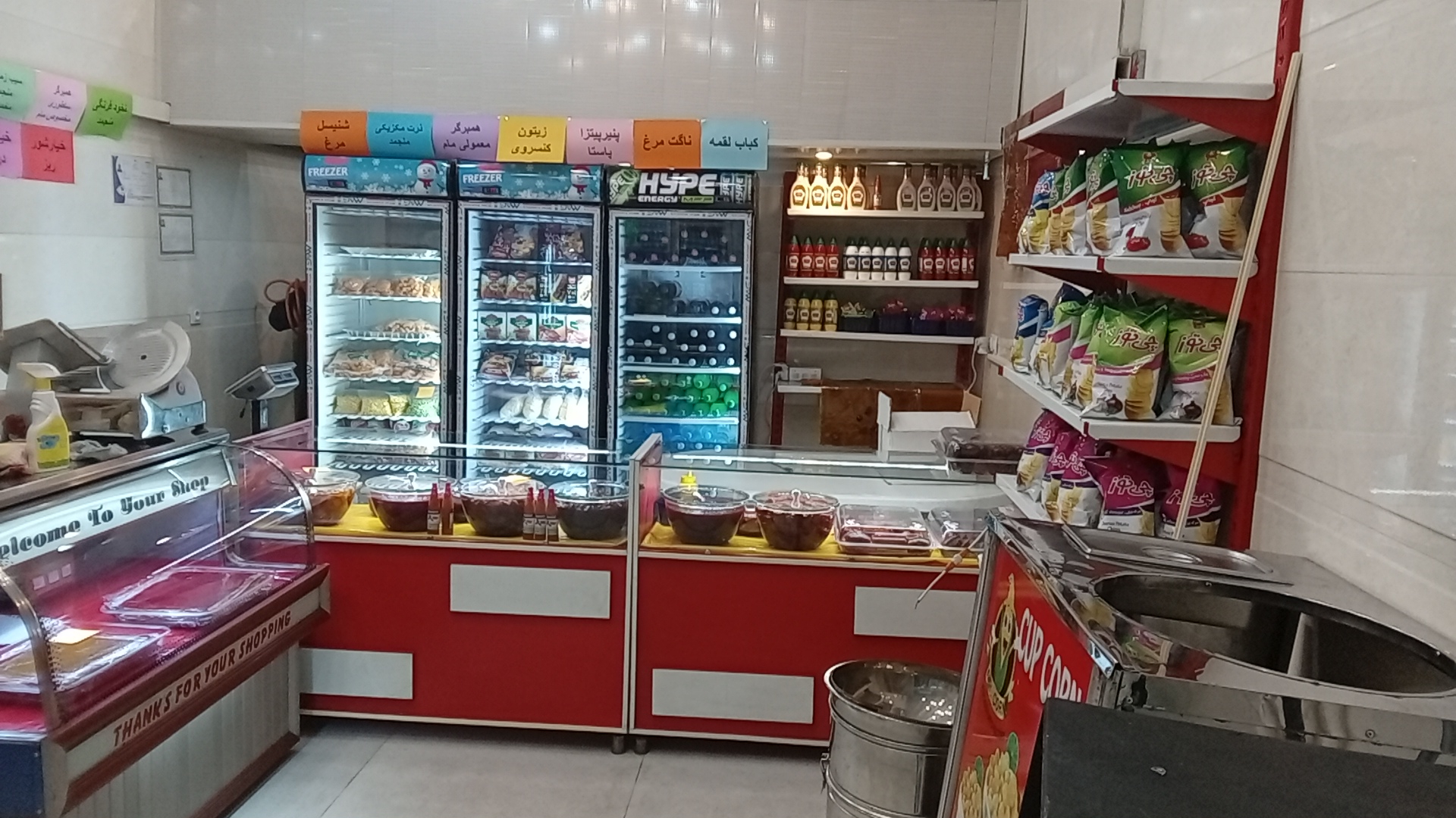 سوپر پروتئینی سالومه