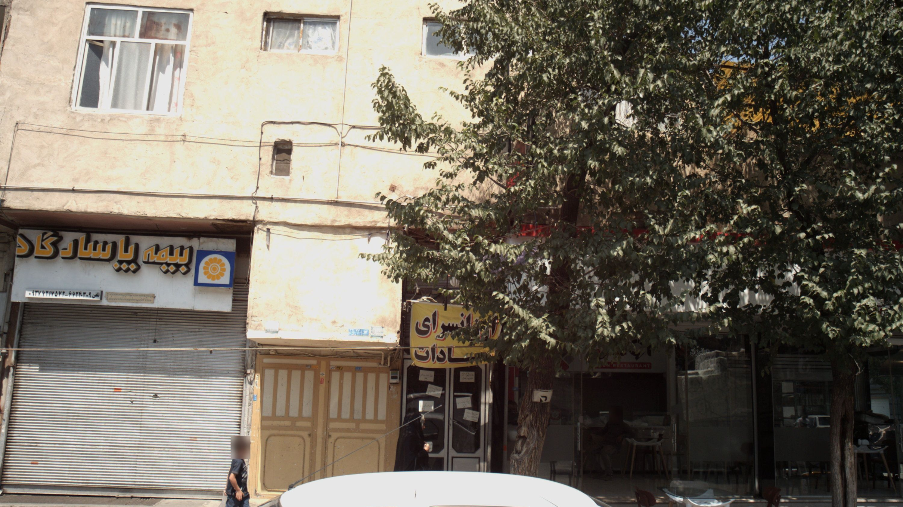 بیمه پاسارگاد
