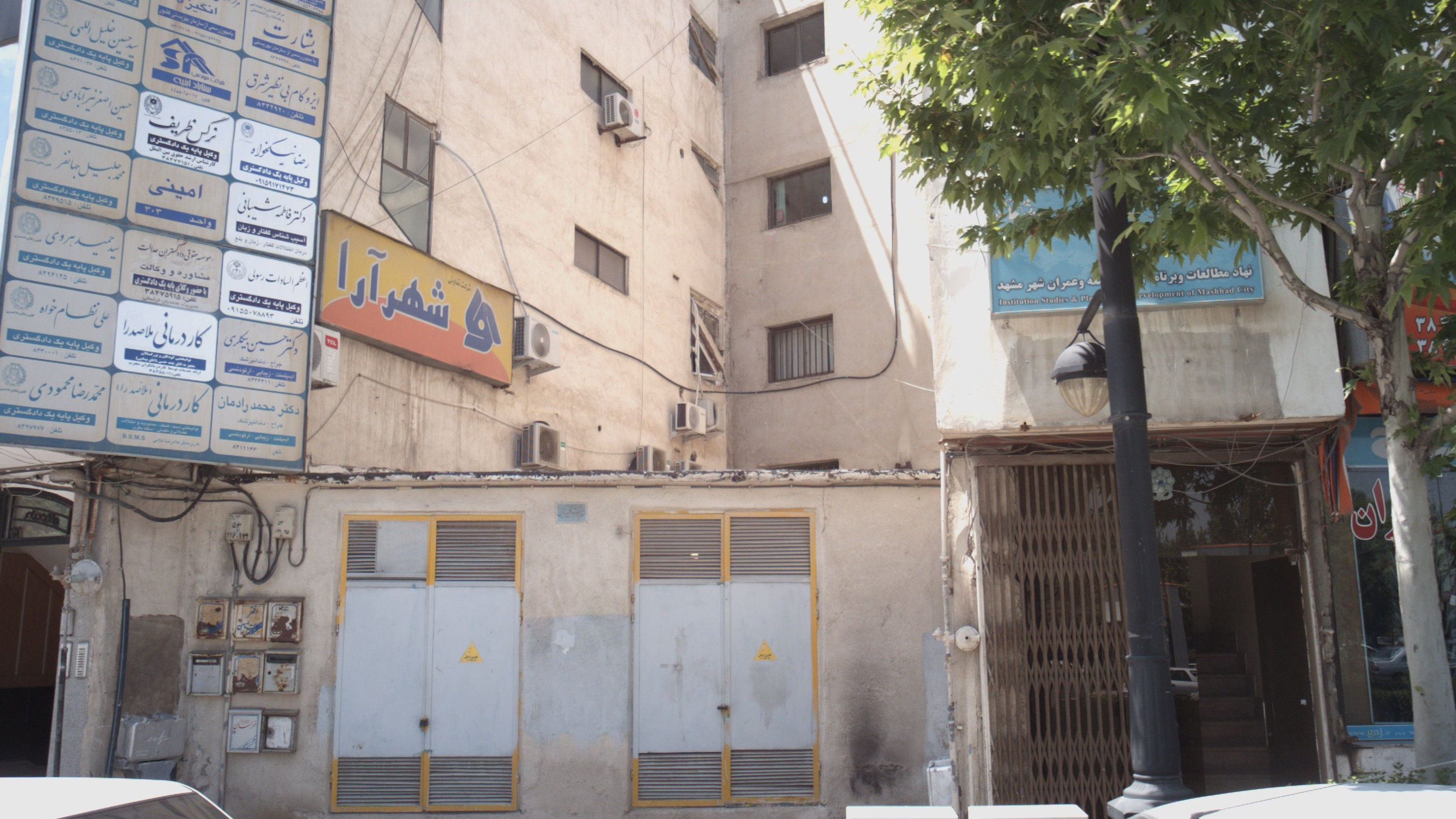 دفتر وکالت نرگس ظریف