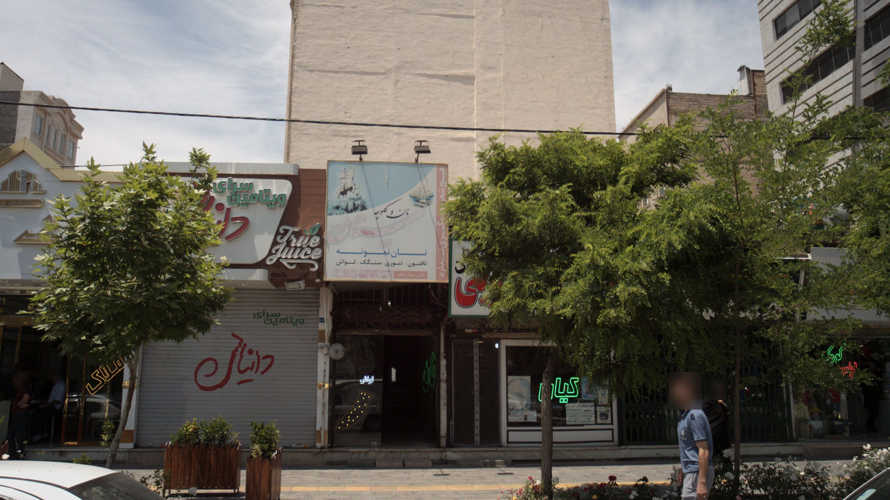 نان و کلوچه سیستان
