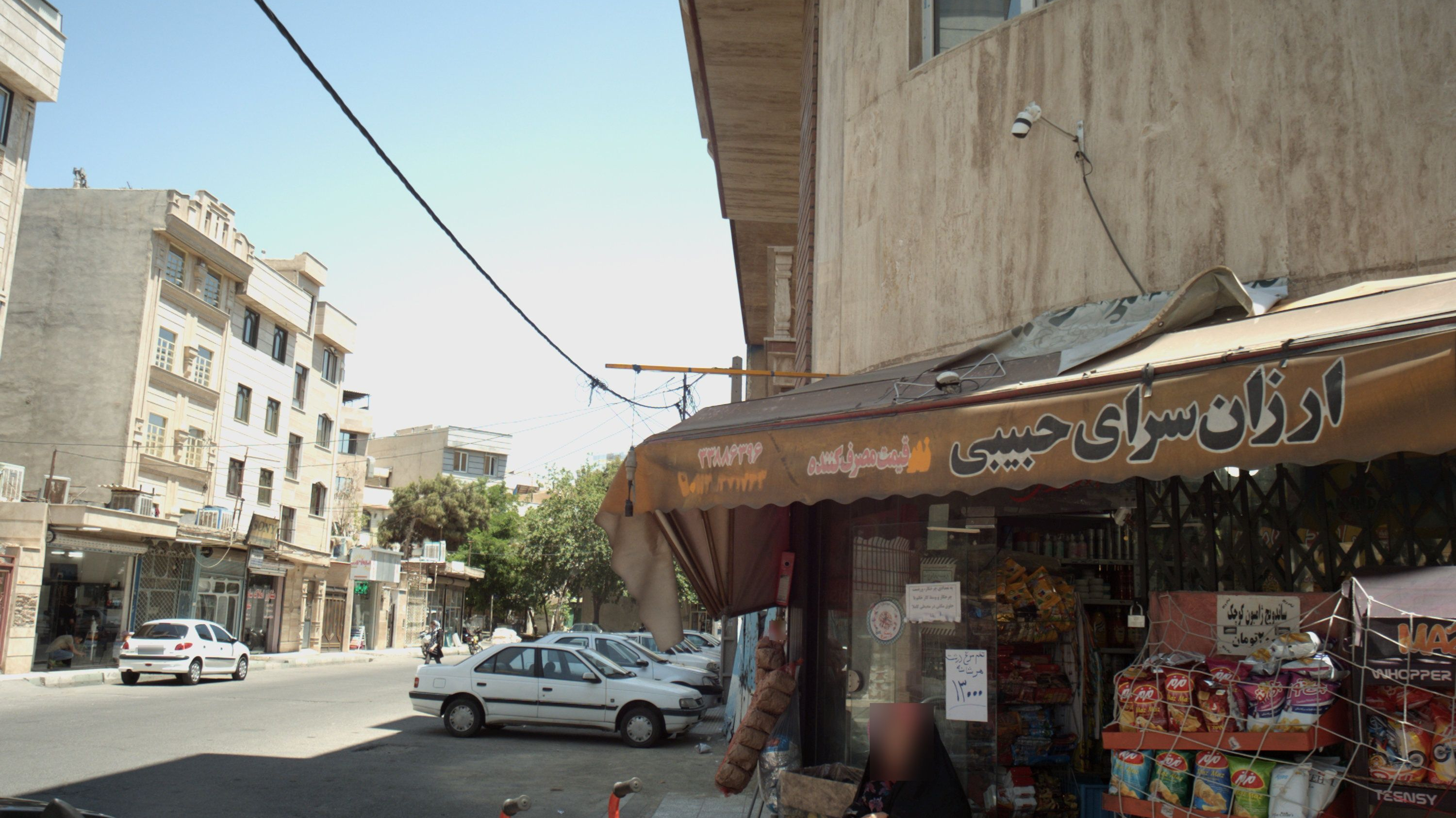 ارزان سرای حبیبی