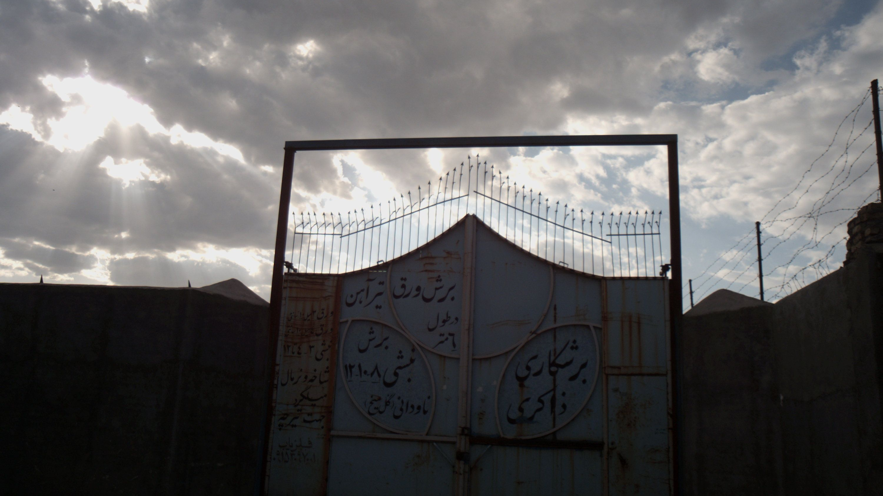 برشکاری ذاکری
