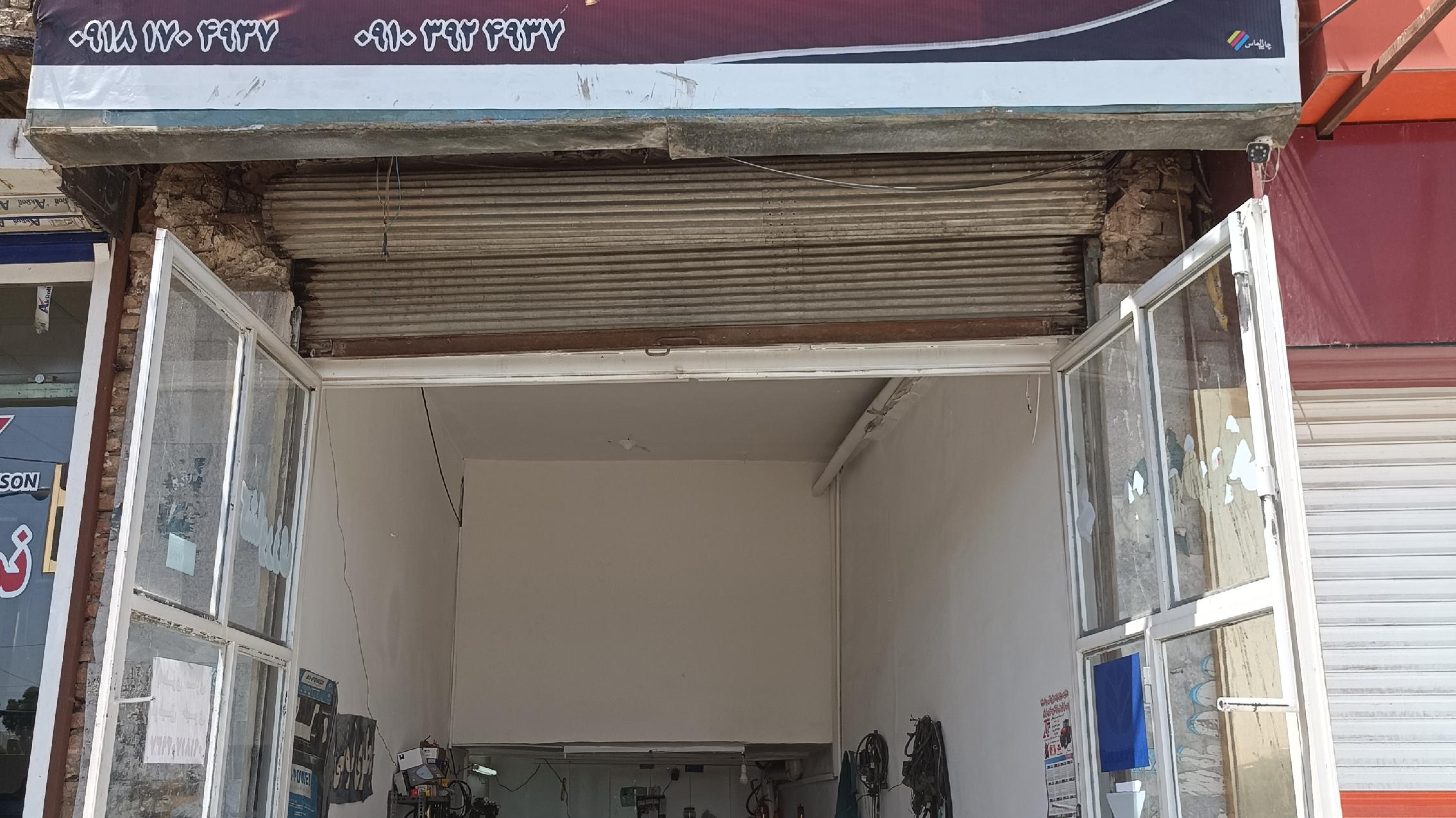 باطری سازی خیری