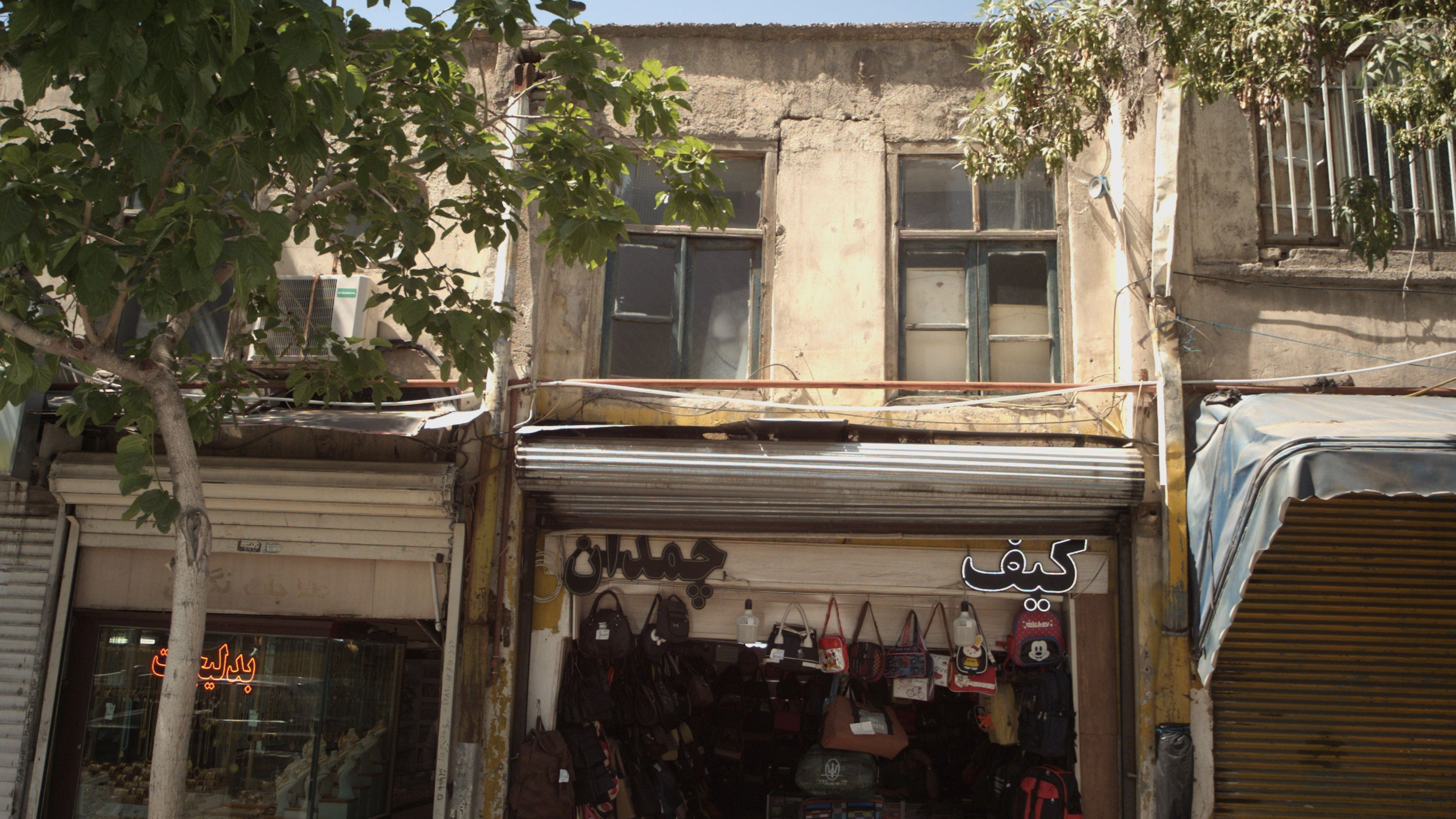 فروشگاه کیف و چمدان