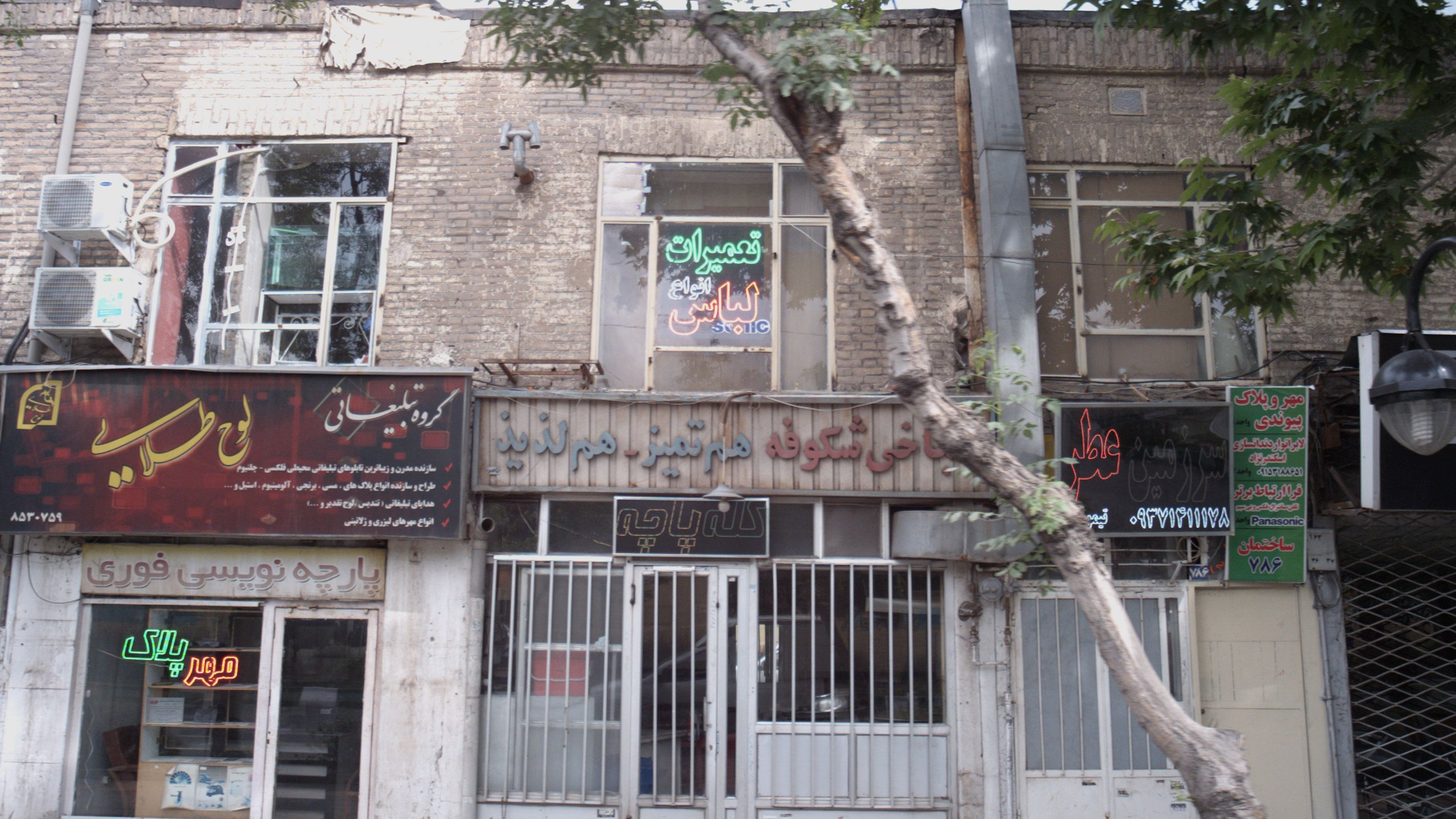 گروه تبلیغاتی لوح طلایی