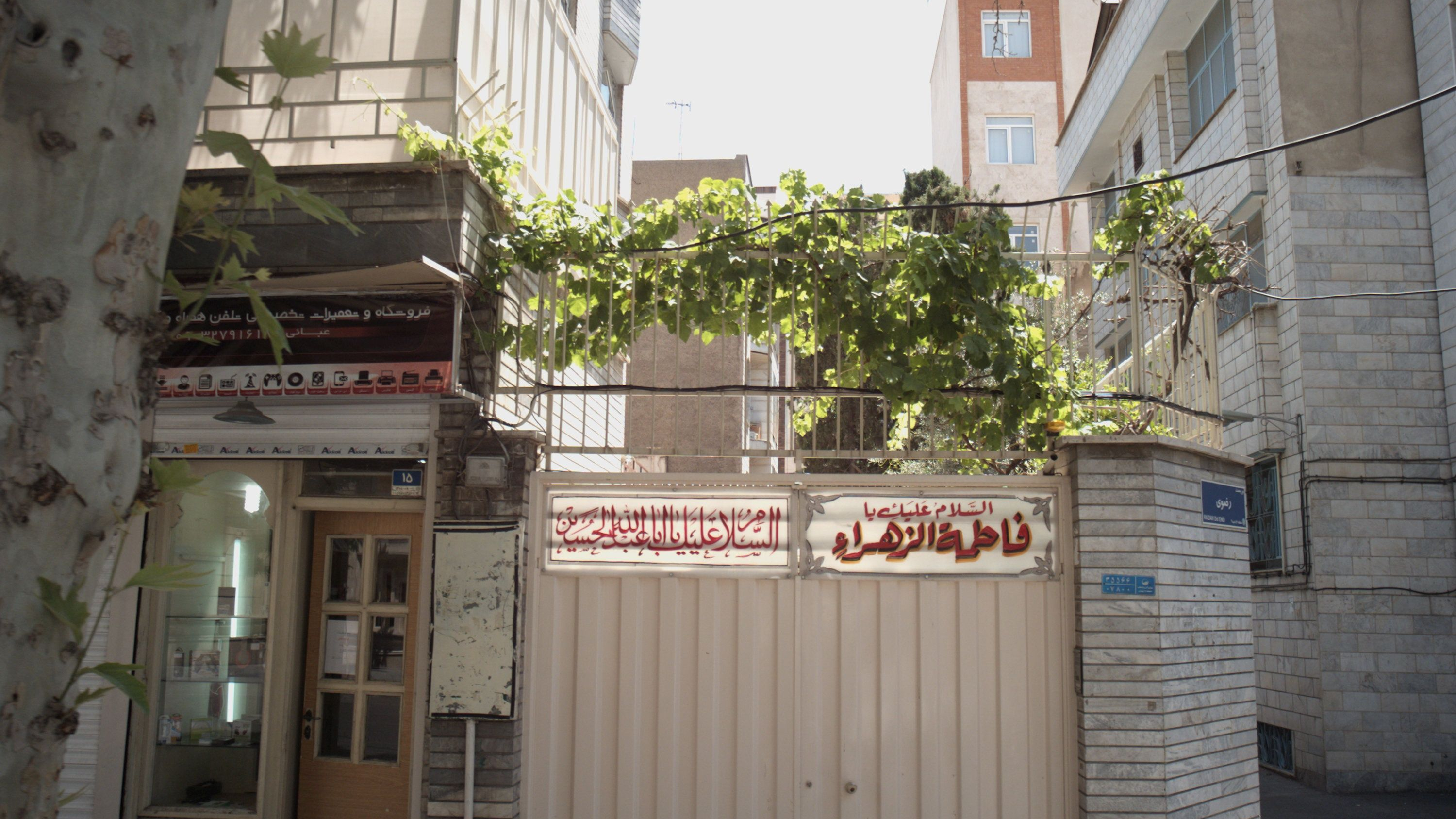 فروشگاه و تعمیرات تخصصی تلفن همراه و کامپیوتر