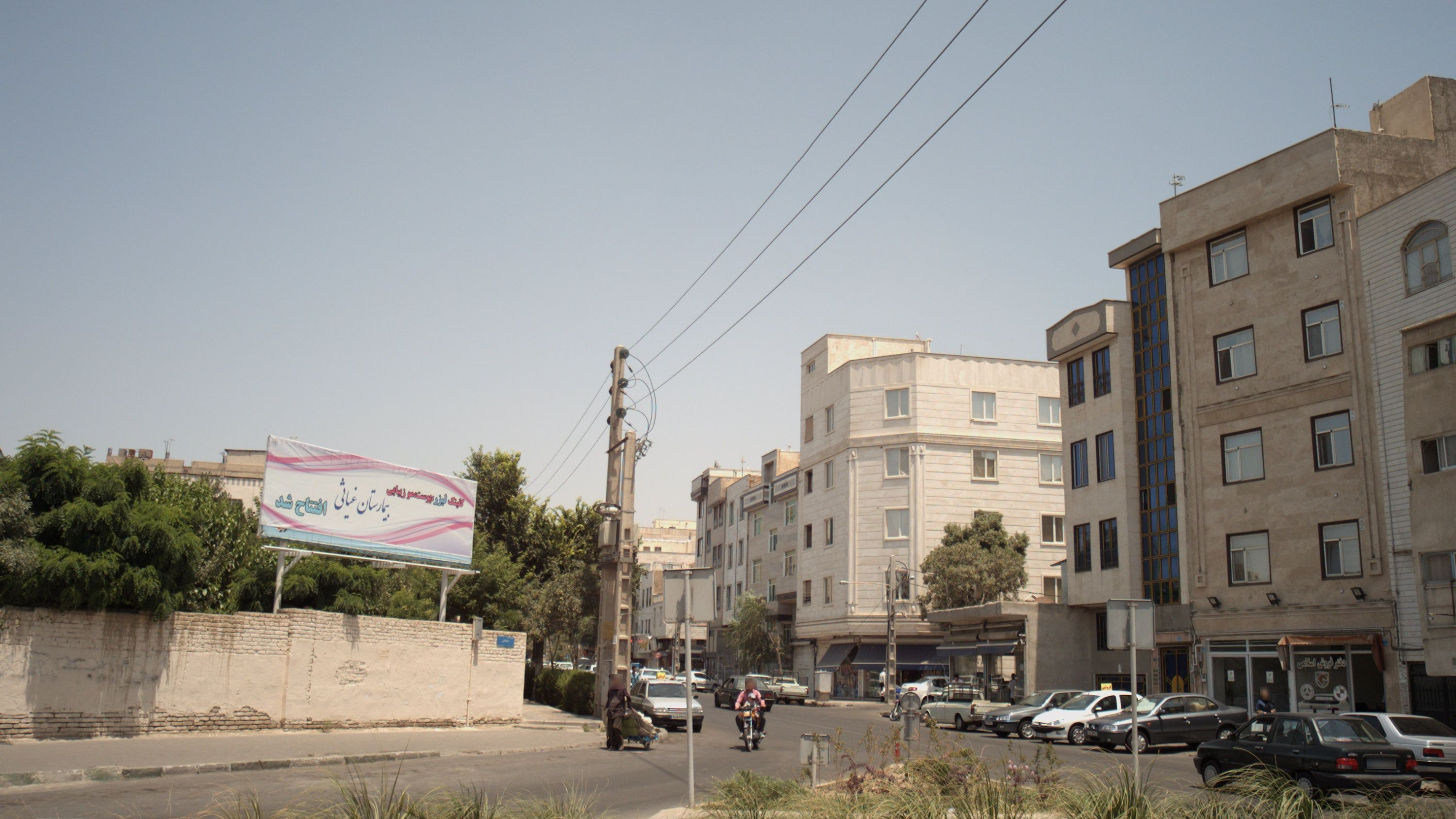 کلینیک لیزر پوست مو زیبایی بیمارستان غیاثی