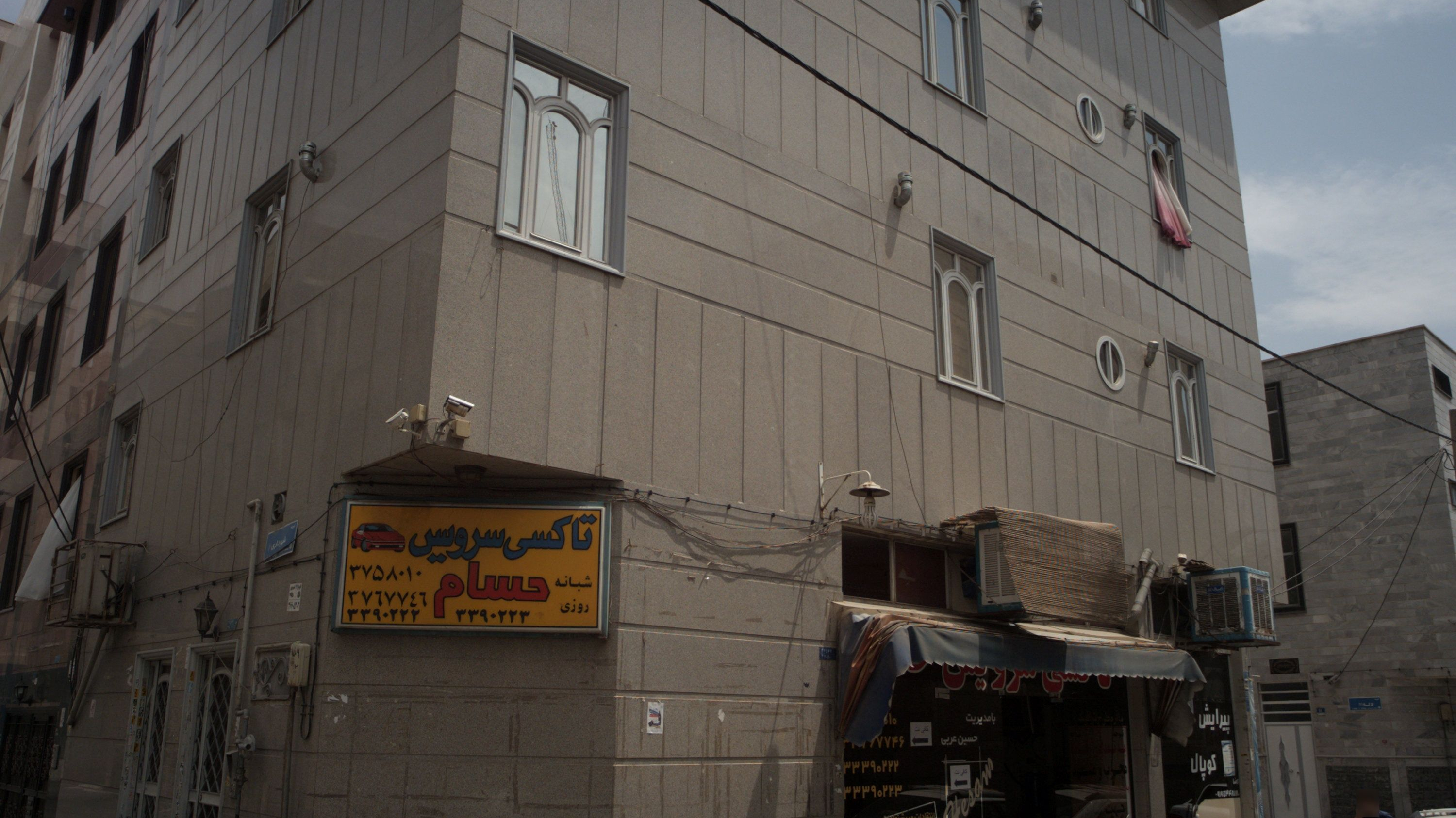 تاکسی سرویس حسام