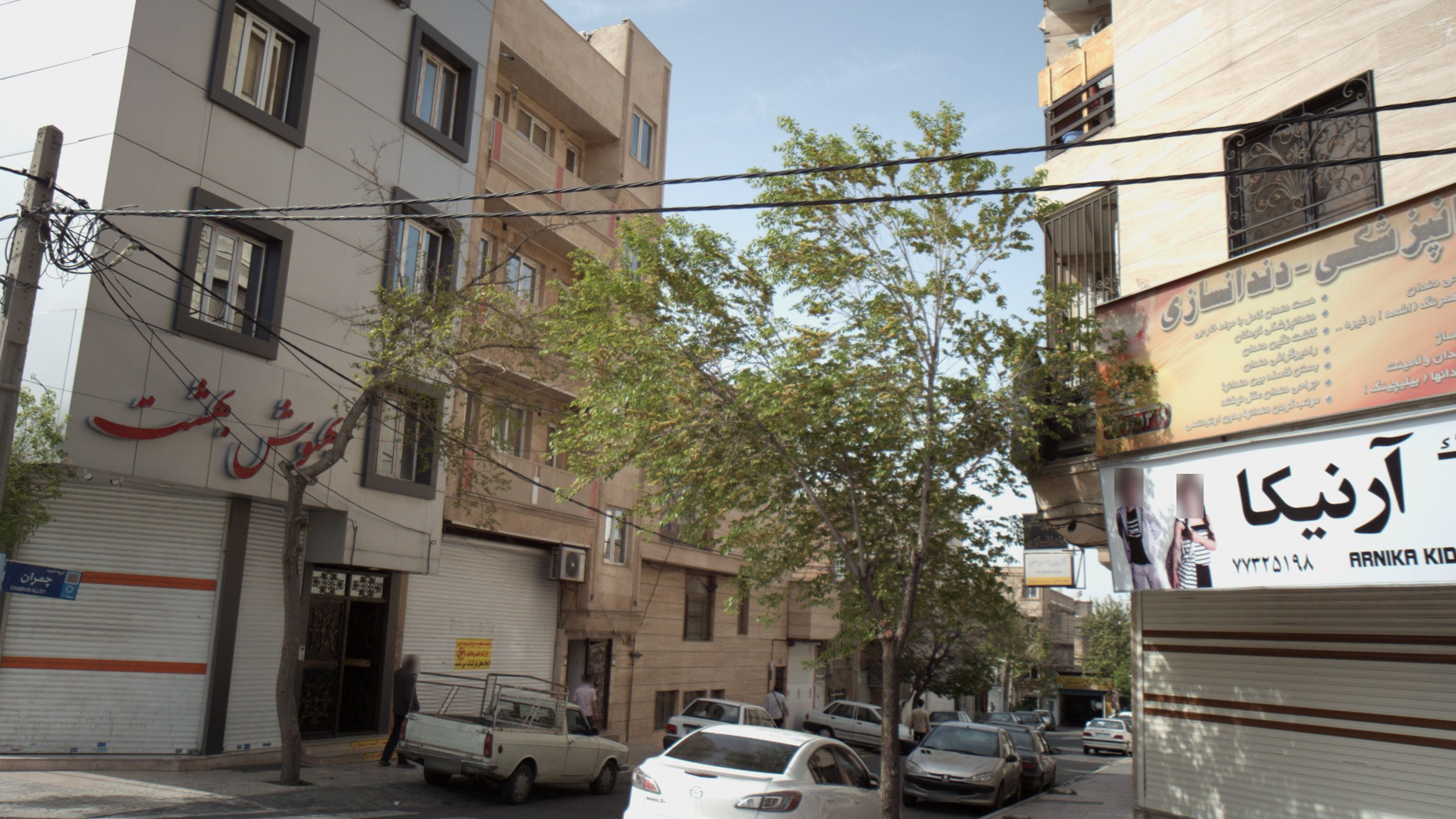 دندانپزشکی دندانسازی