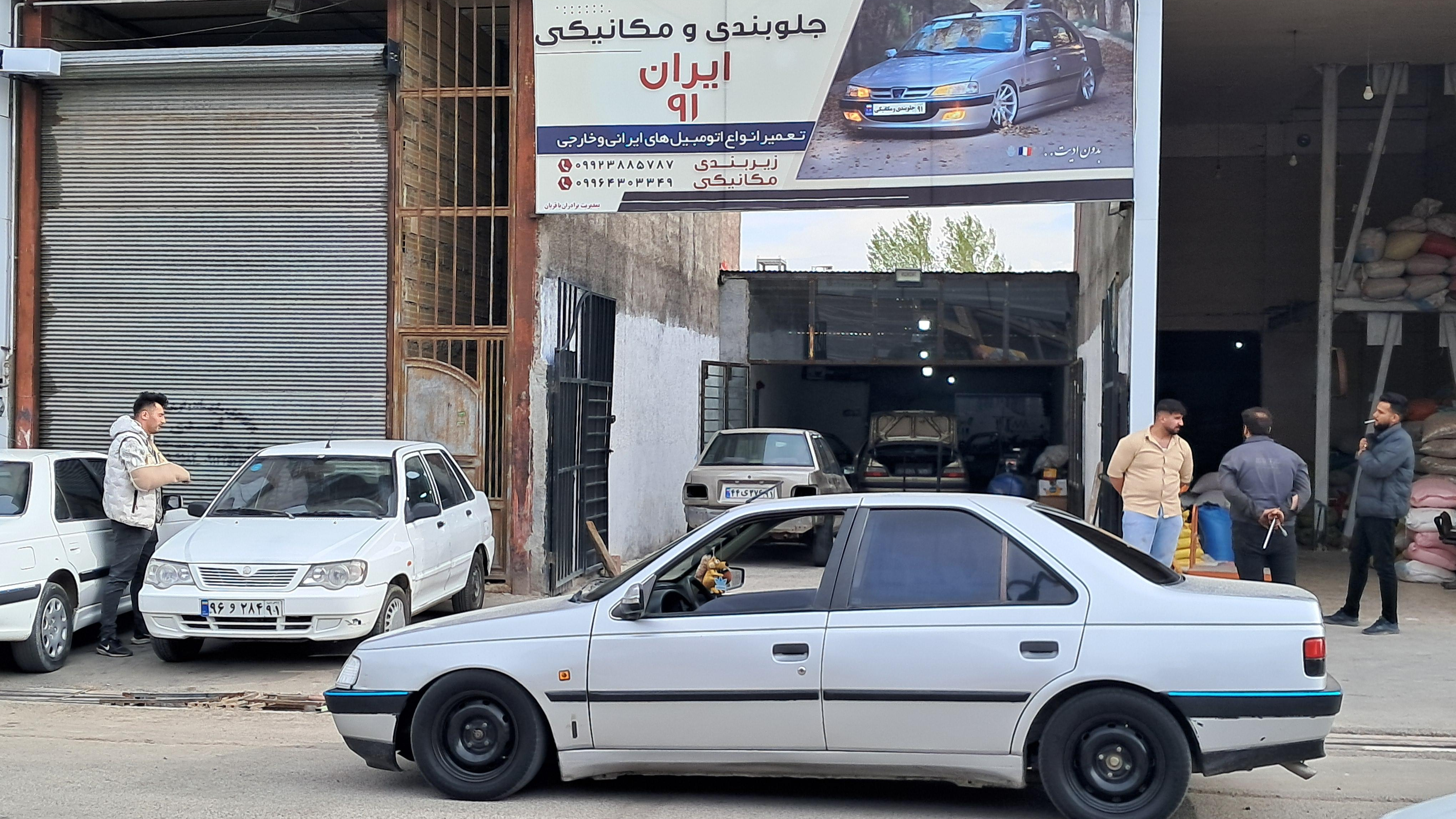 جلوبندی و مکانیکی ایران ۹۱