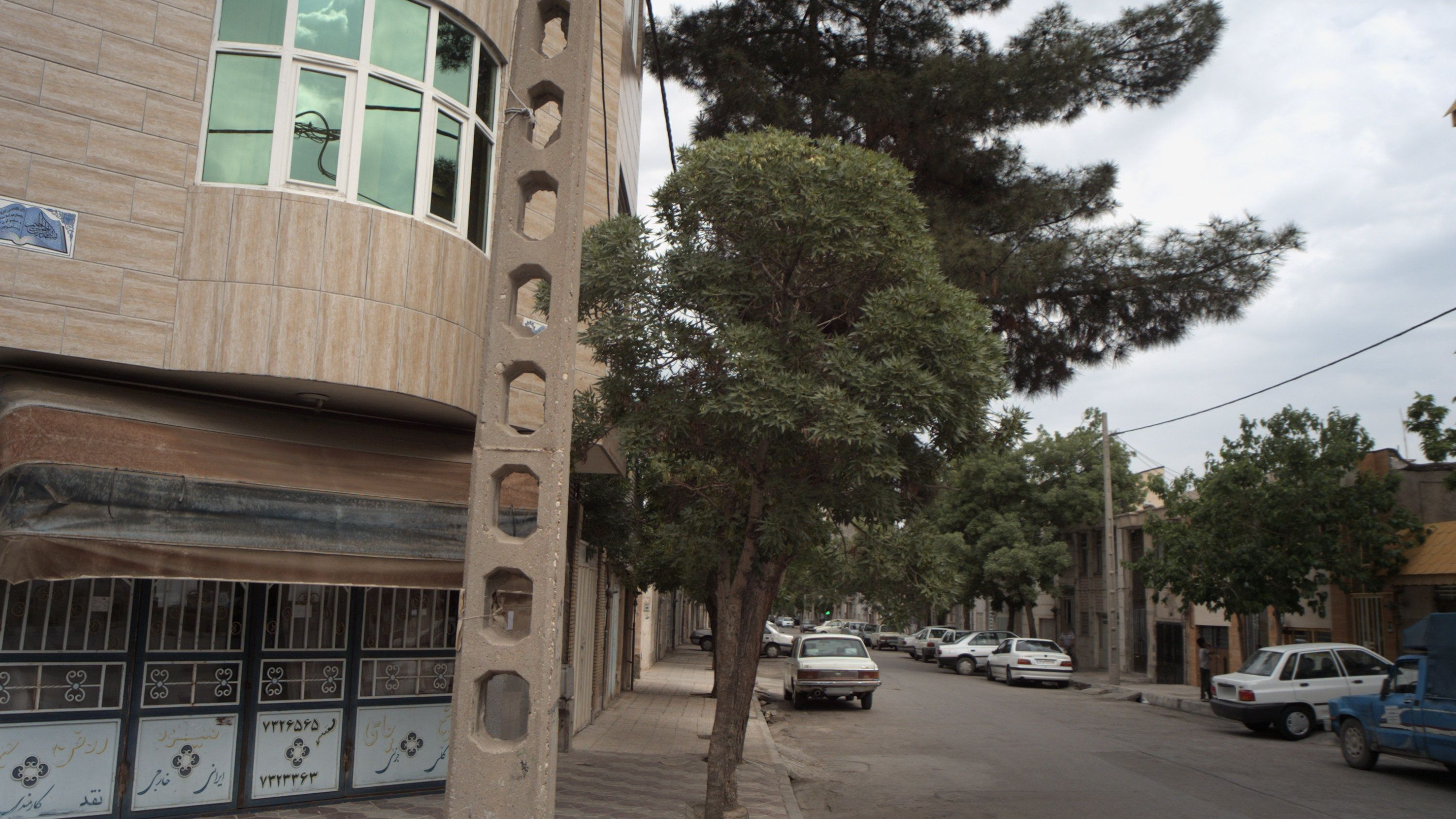 فروشگاه مواد غذایی