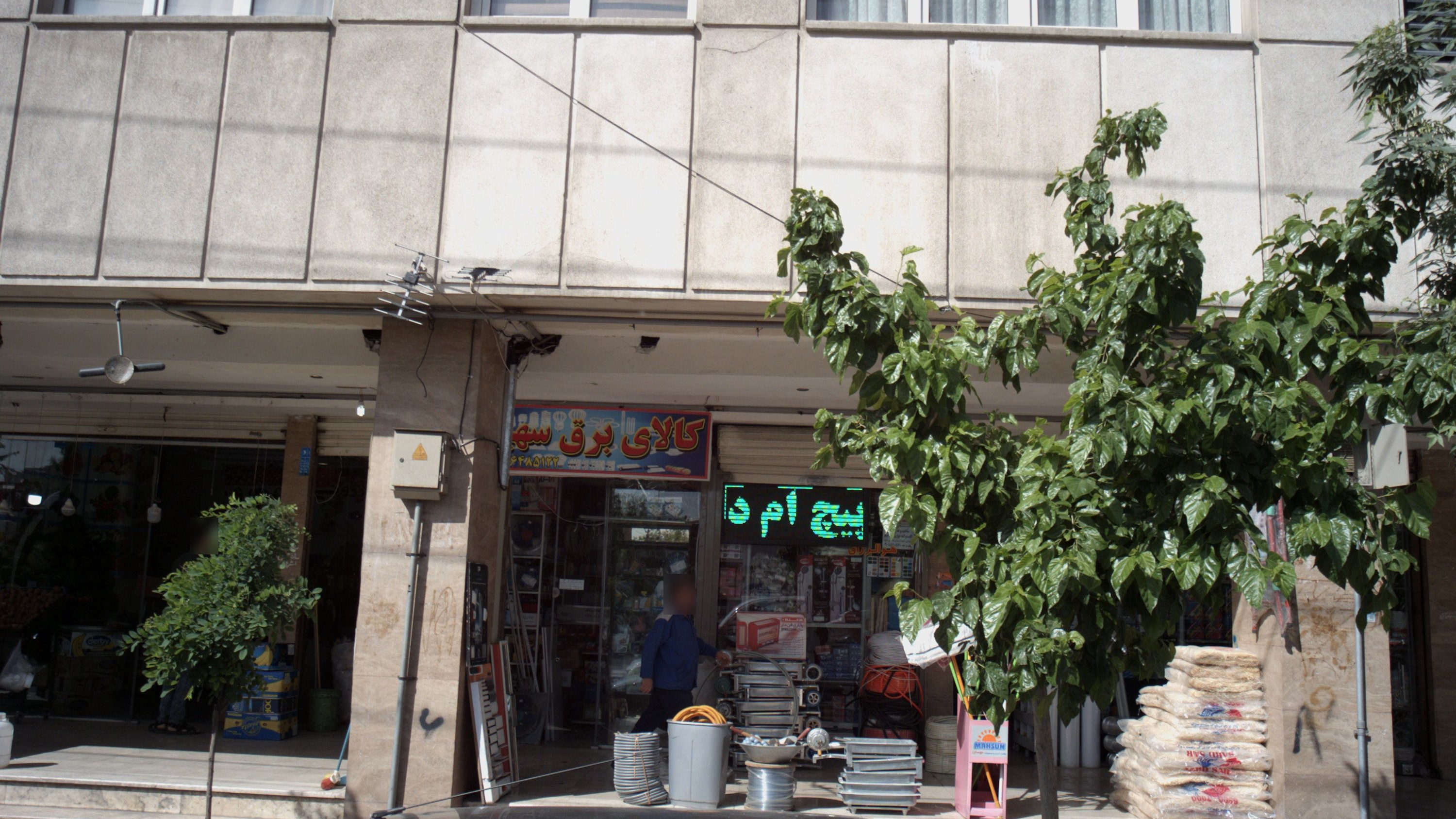 کالای برق سهیل