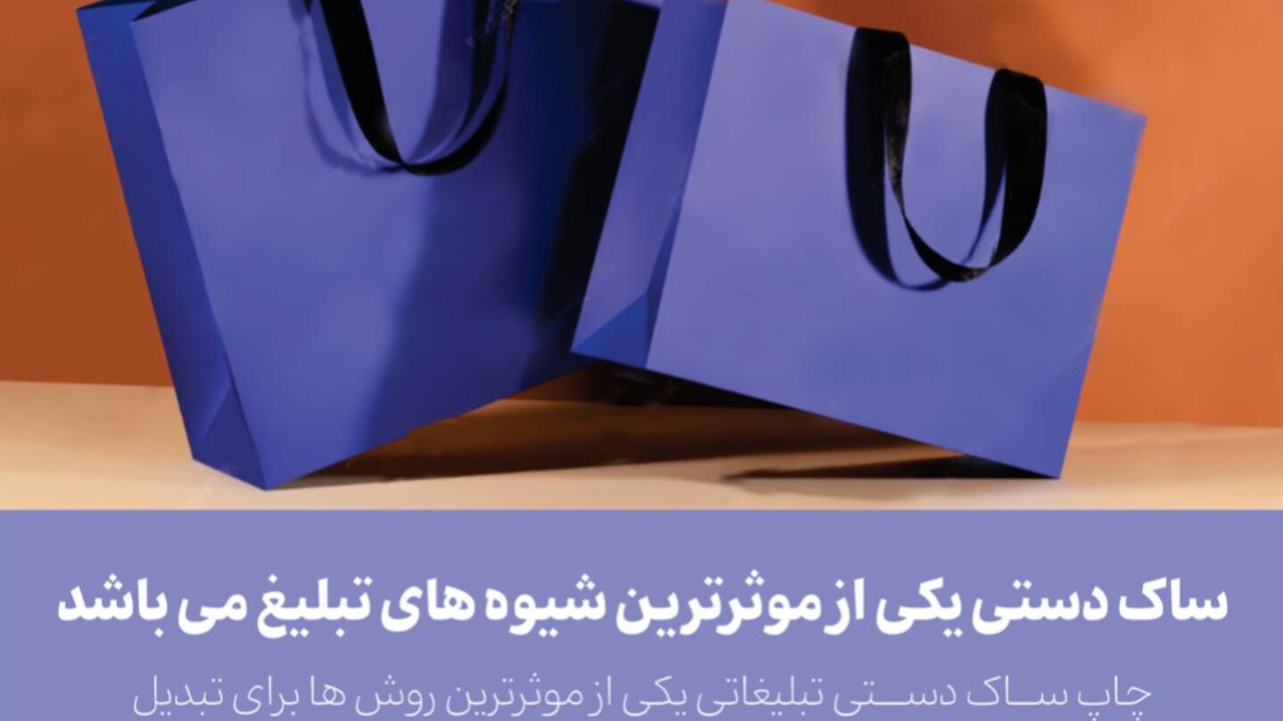 چاپ آویژه