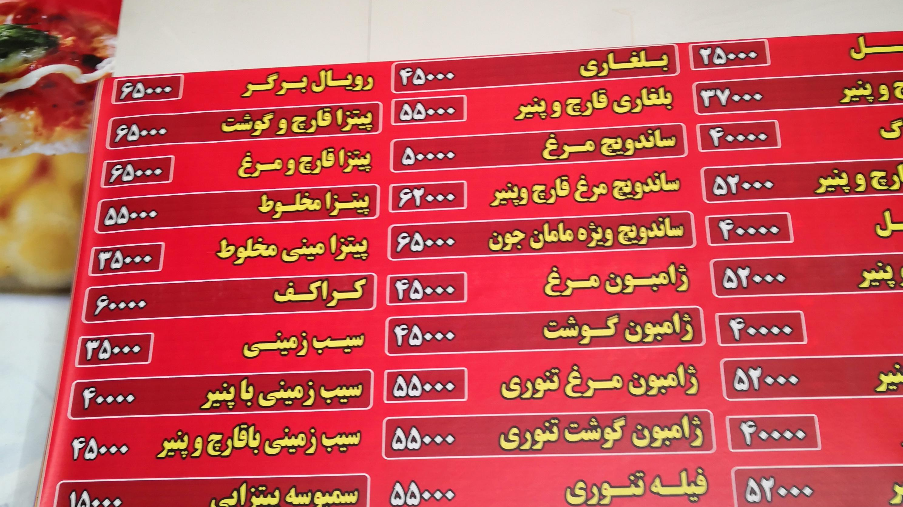فلافل سلف سرویس مامان جون