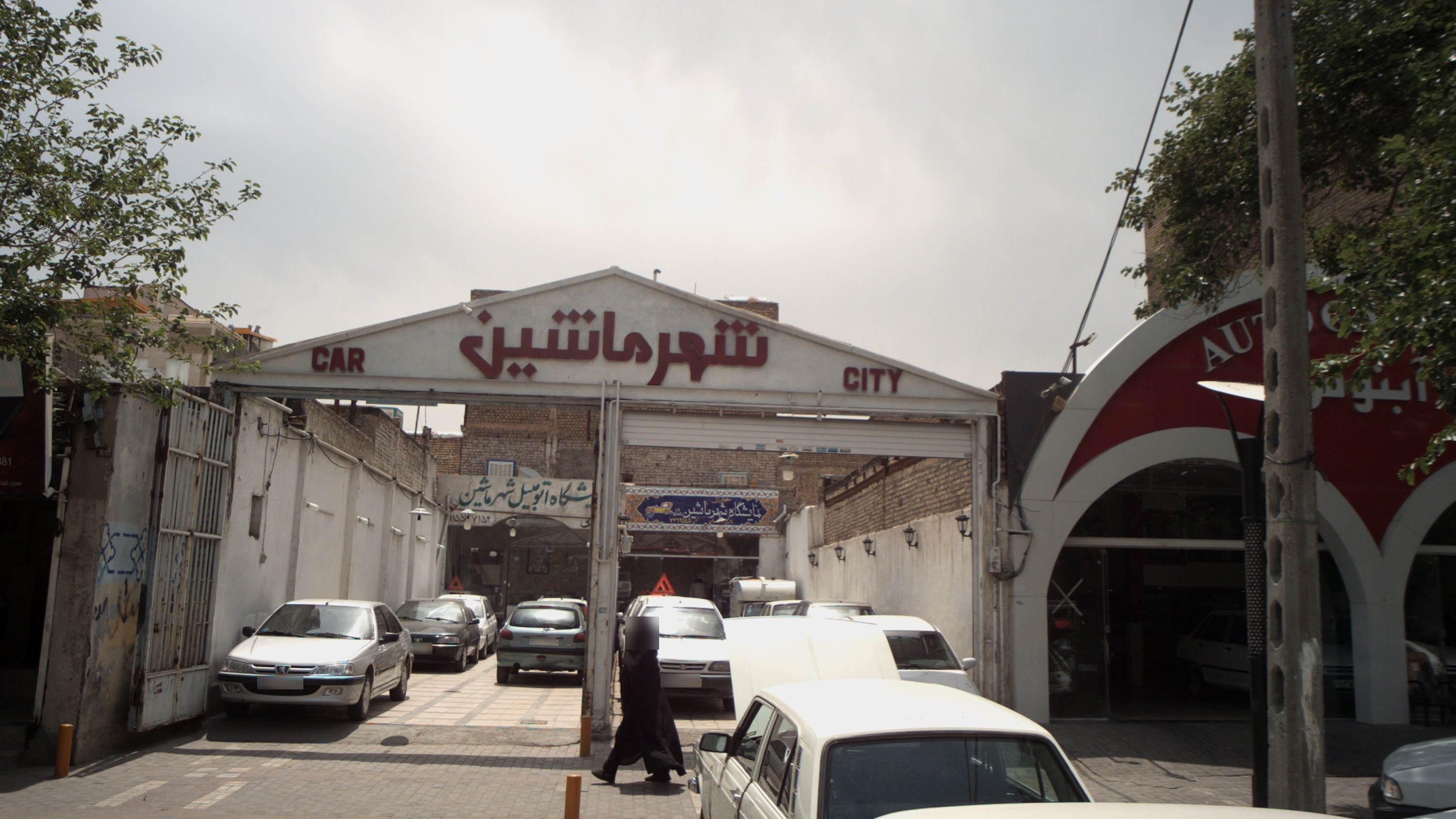 نمایشگاه اتومبیل آبنوس