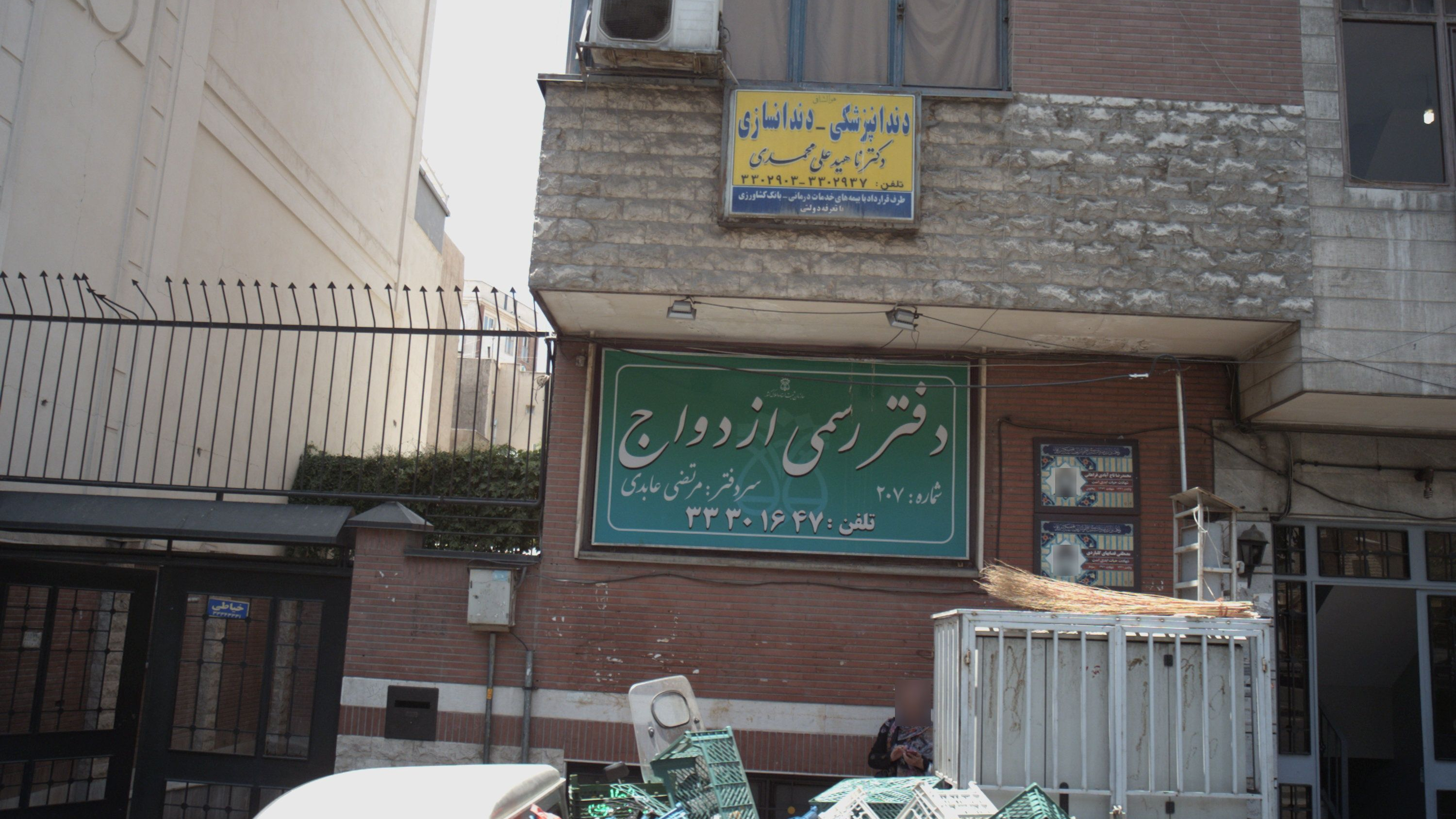 دکتر ناهید علی محمدی