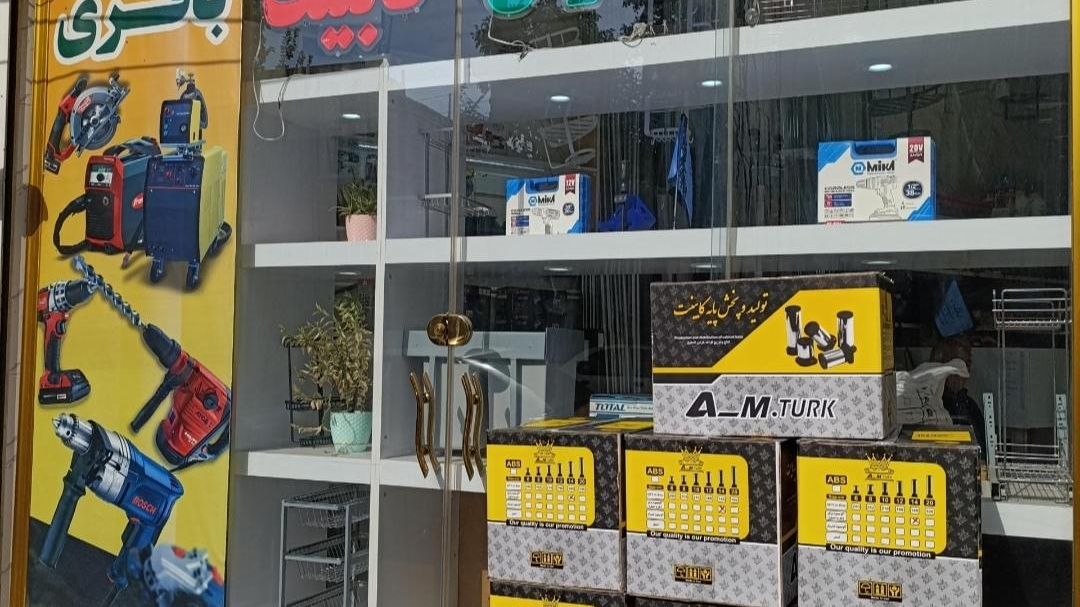 یراق آلات کابینت باقری